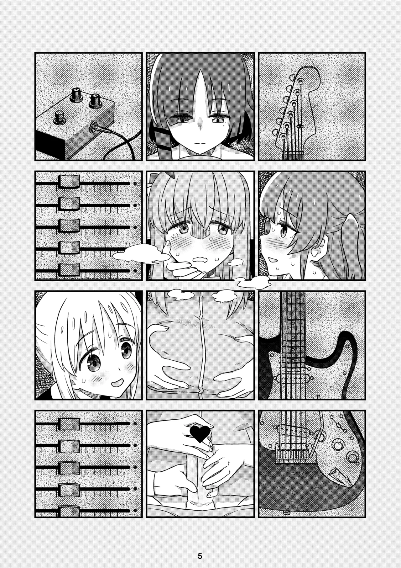 ぼざろふたなり合同 - page5