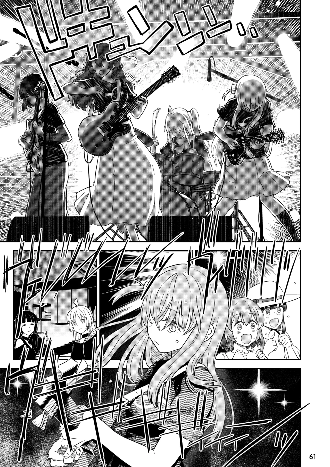 ぼざろふたなり合同 - page61