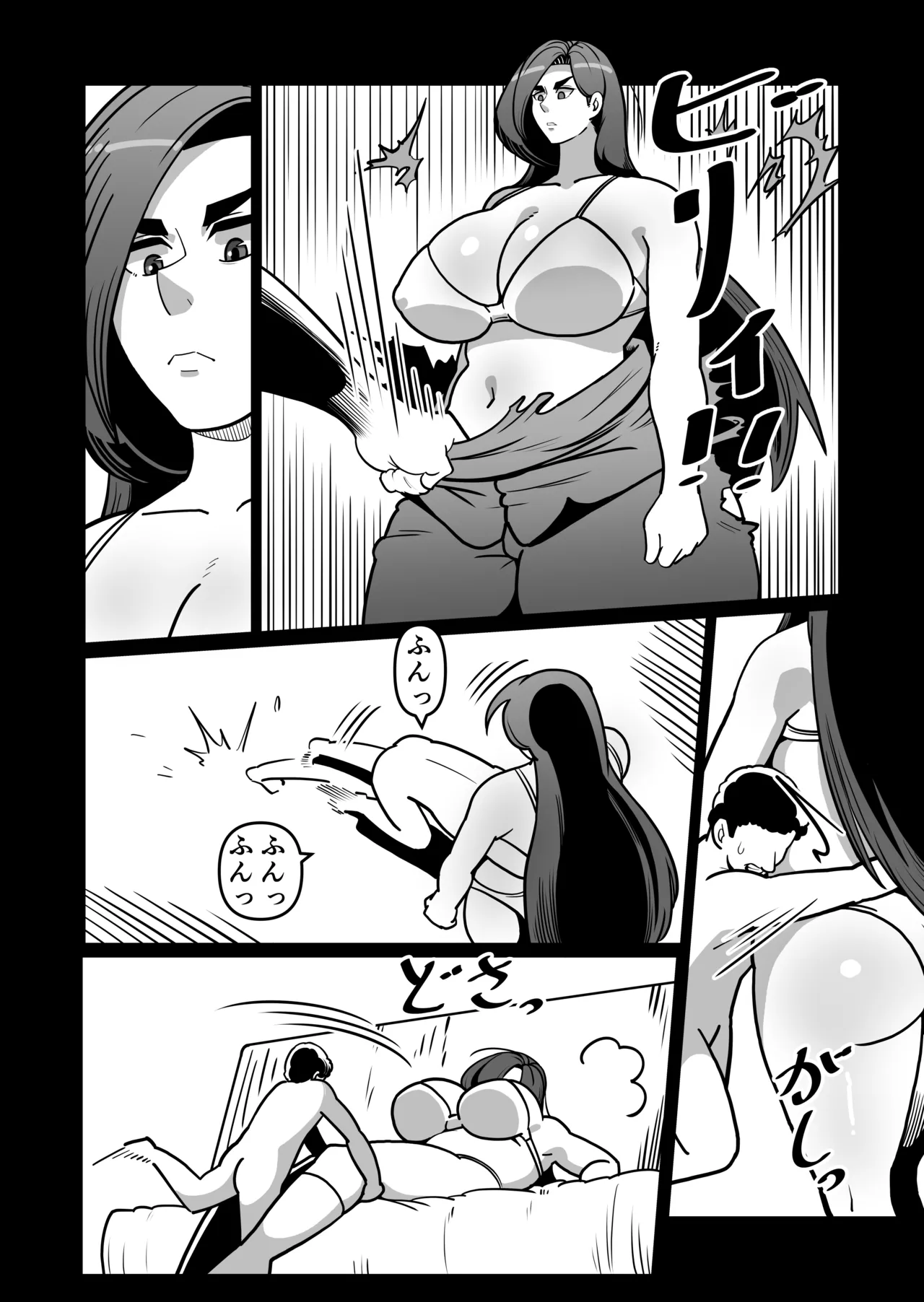 バリははっ 〜バリキャリで高飛車な母さんとセックスで勝負！〜 - page14
