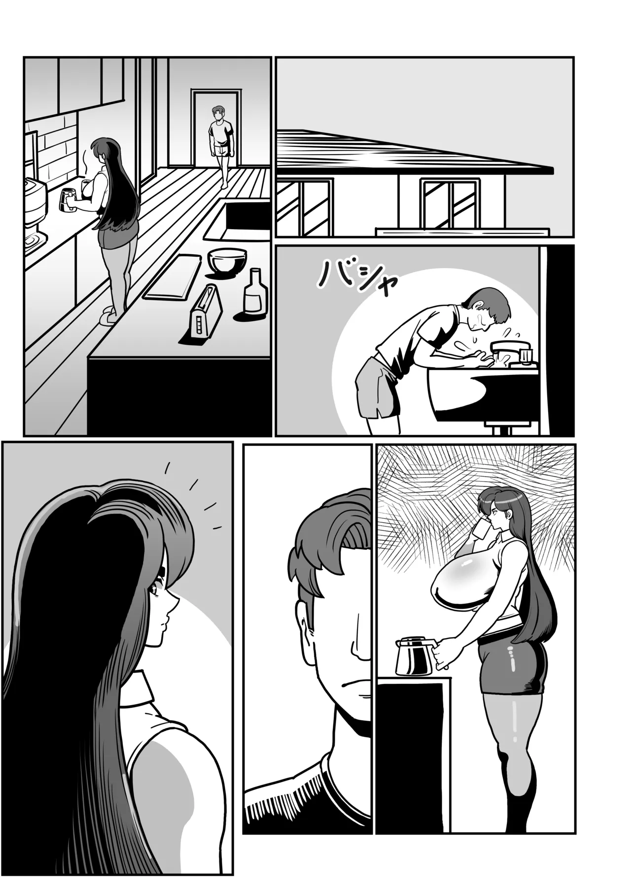 バリははっ 〜バリキャリで高飛車な母さんとセックスで勝負！〜 - page45