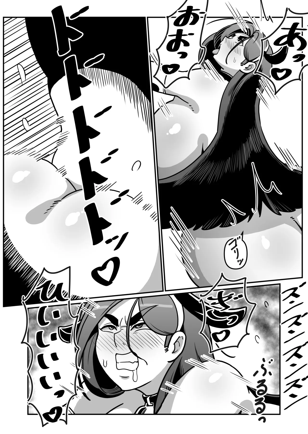 バリははっ 〜バリキャリで高飛車な母さんとセックスで勝負！〜 - page58