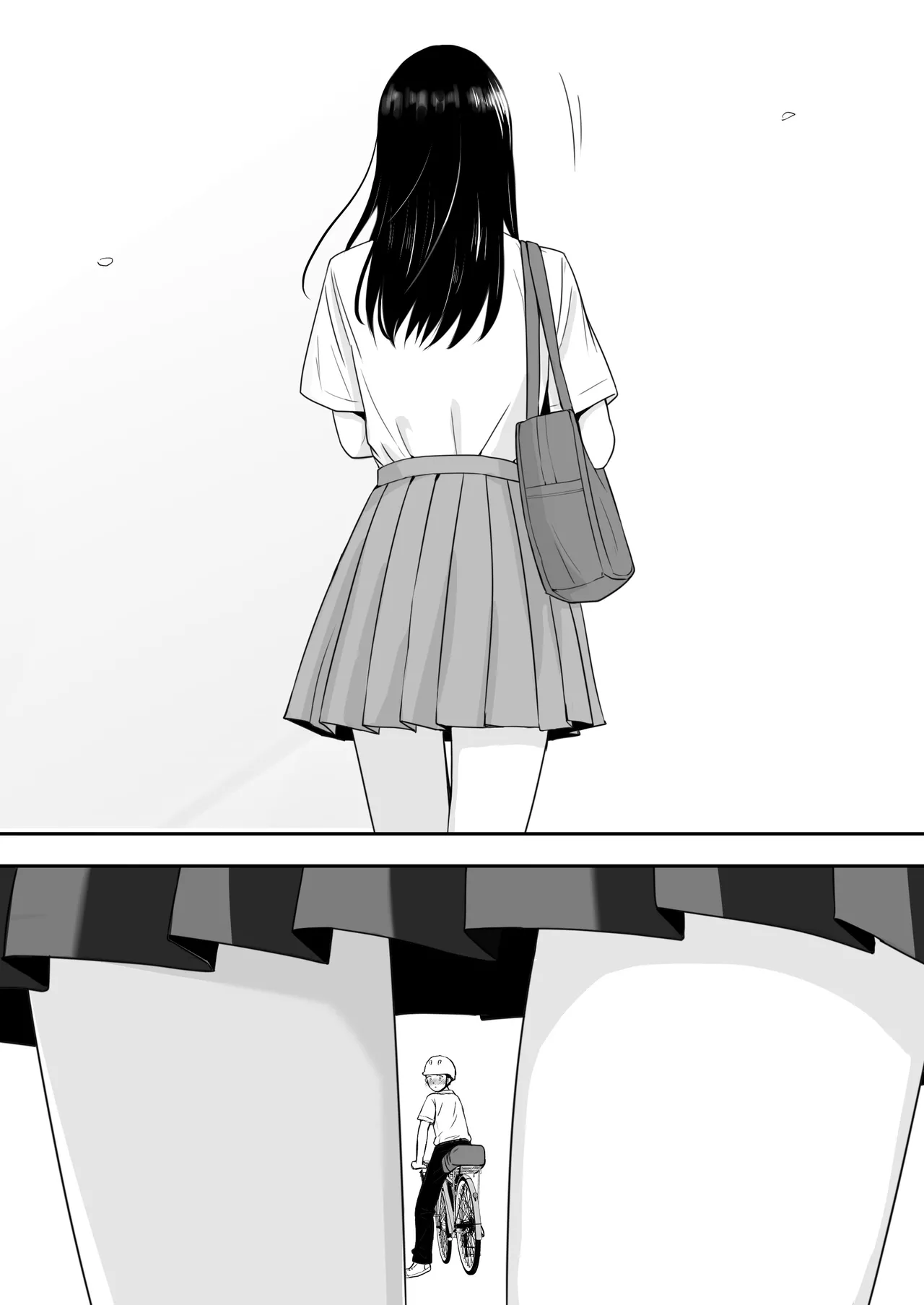 遅く生まれた君が悪い - page64