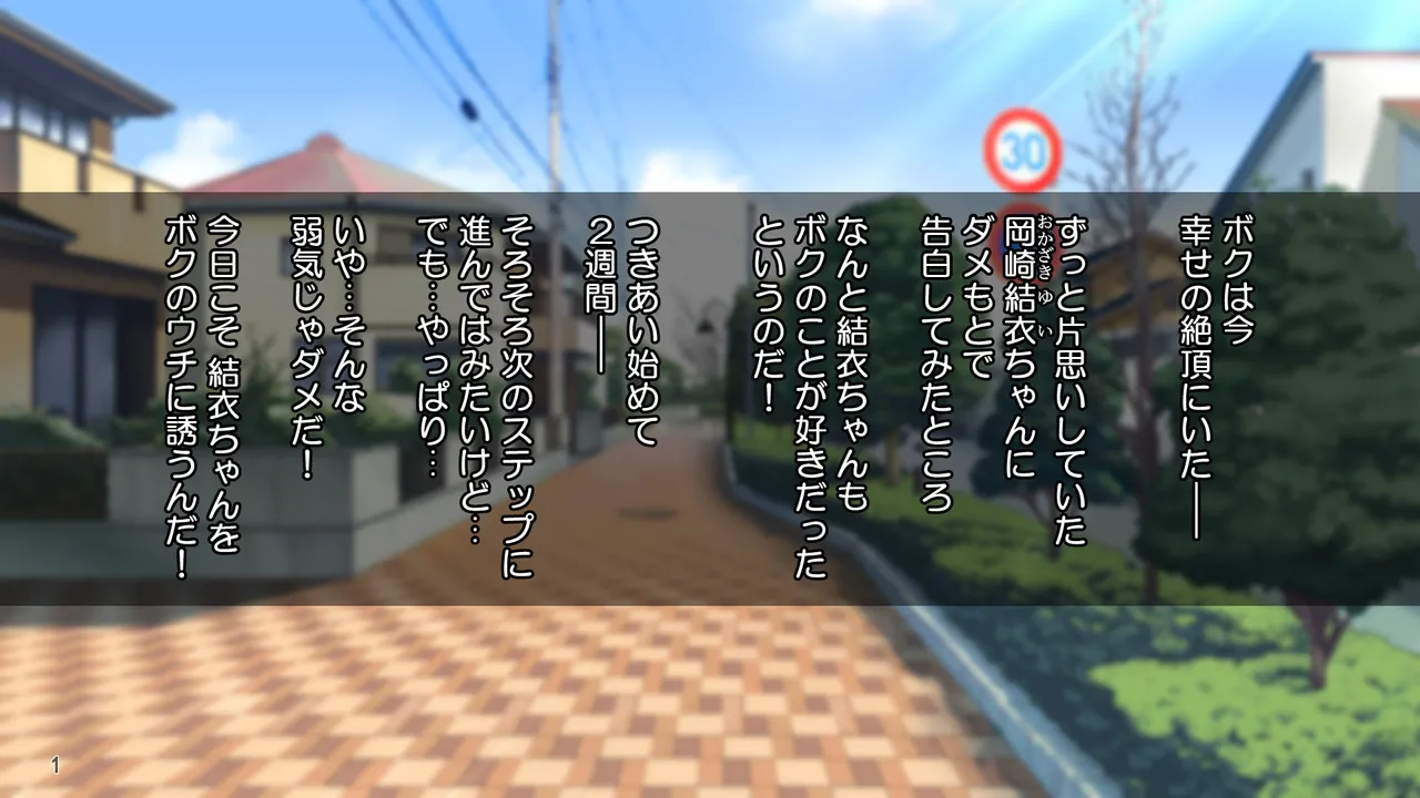 雨上がりの陽炎、君と歩いた記憶。