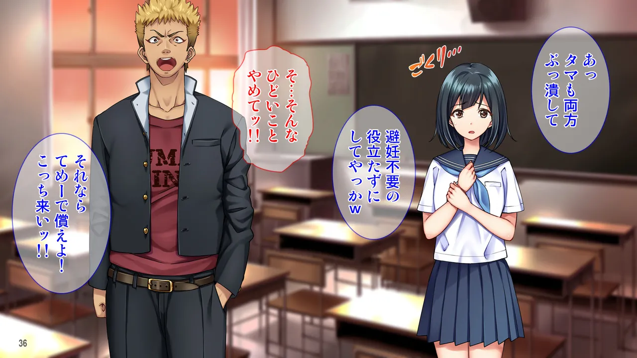 雨上がりの陽炎、君と歩いた記憶。 - page36