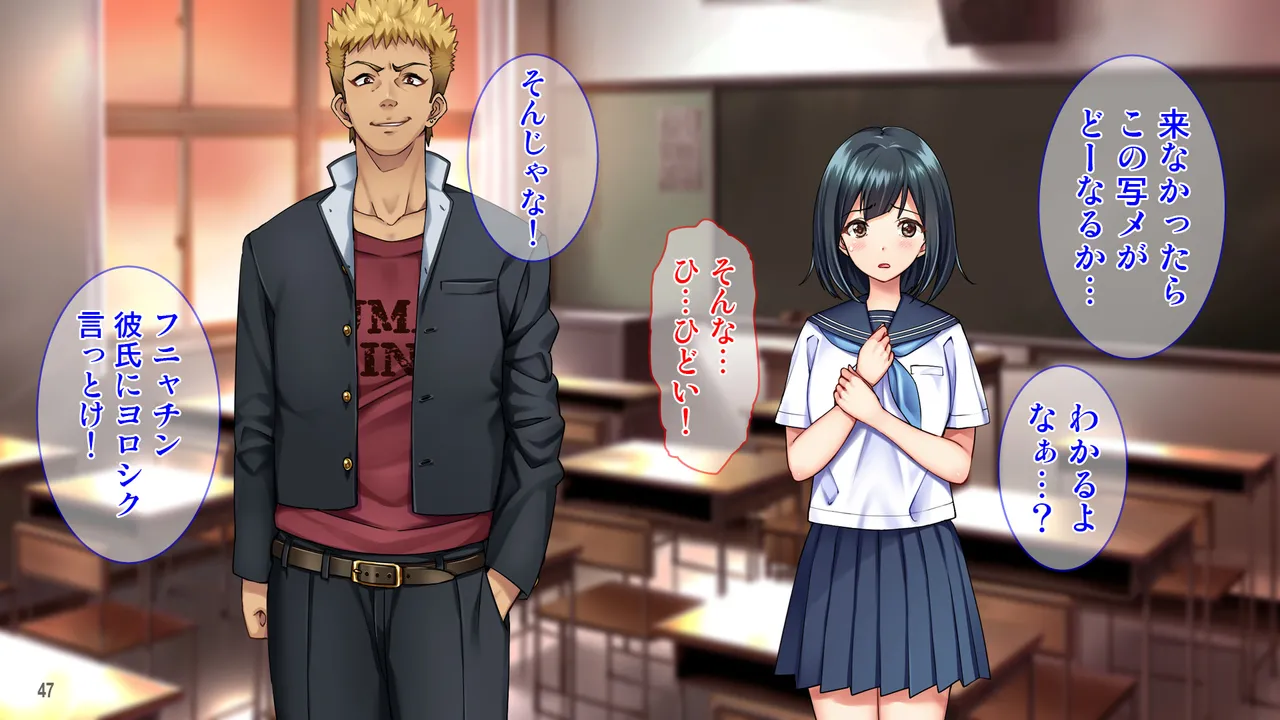 雨上がりの陽炎、君と歩いた記憶。 - page47