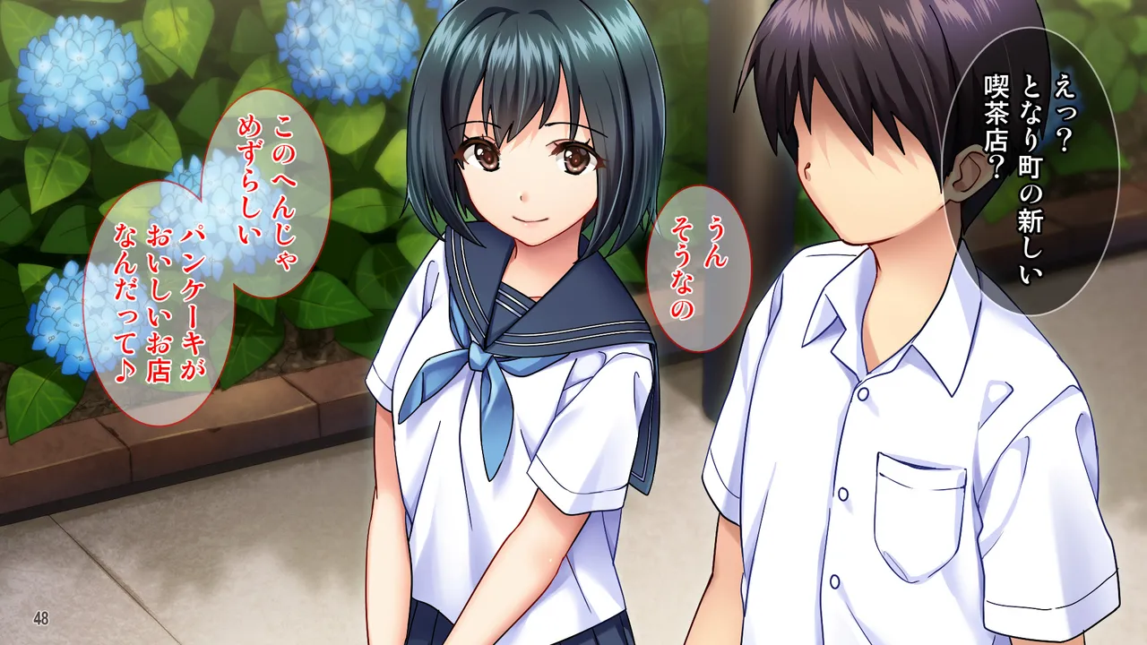 雨上がりの陽炎、君と歩いた記憶。 - page48