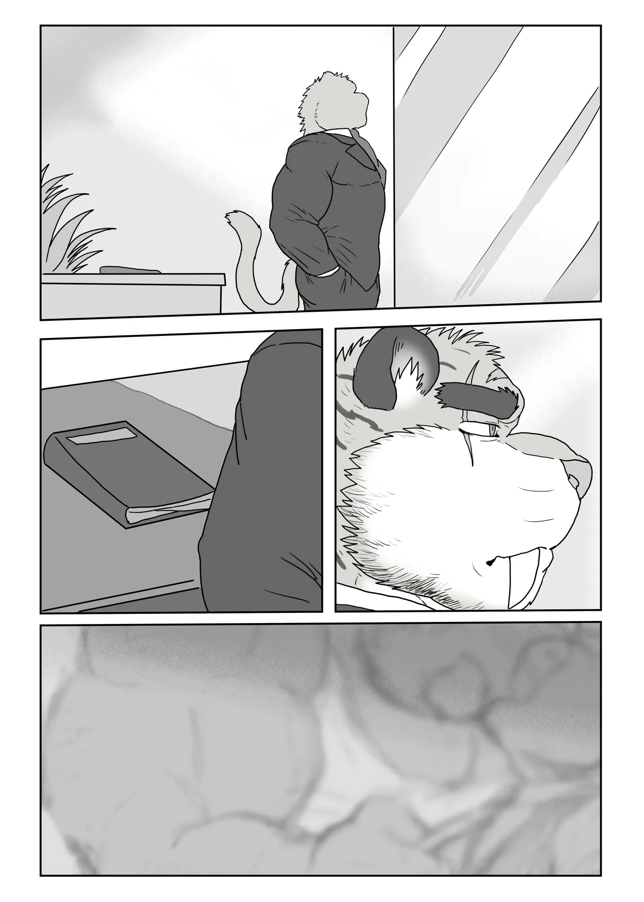 工地奇缘1.5 - page2