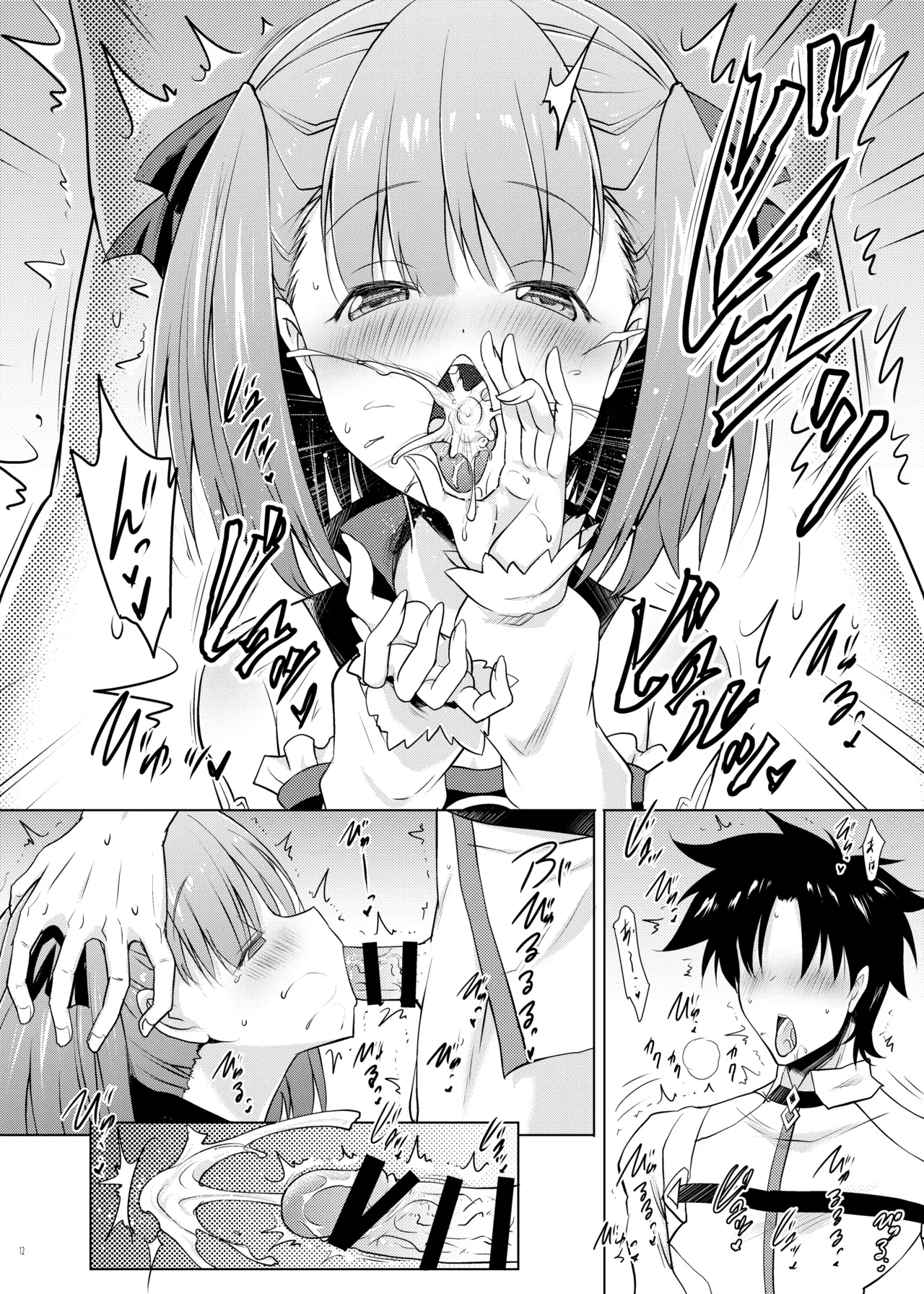 おくちすけべからの濃厚キスハメ総集編 - page12
