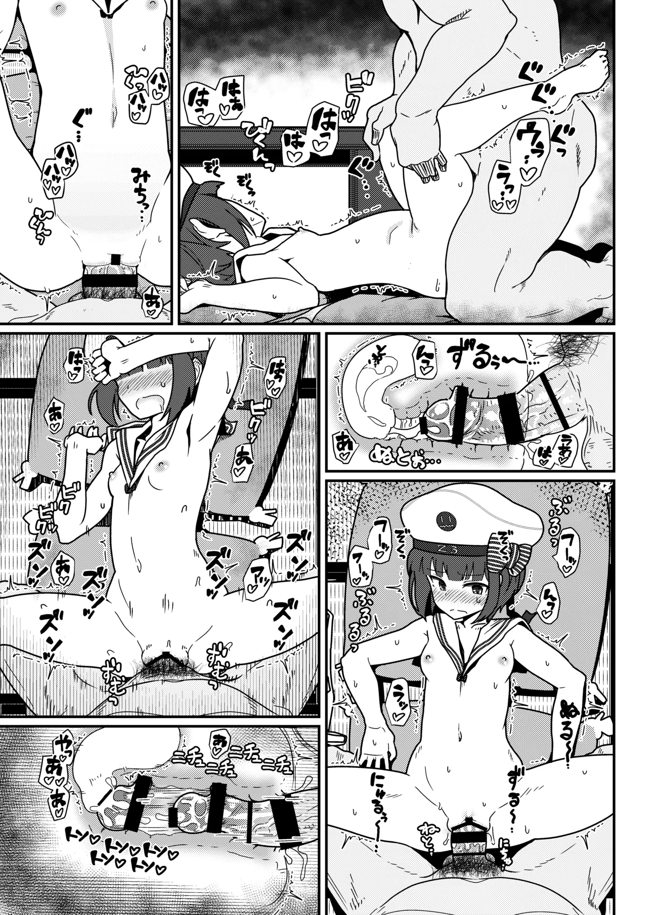 GIRLFriend's 総集編 II 艦これ - page138