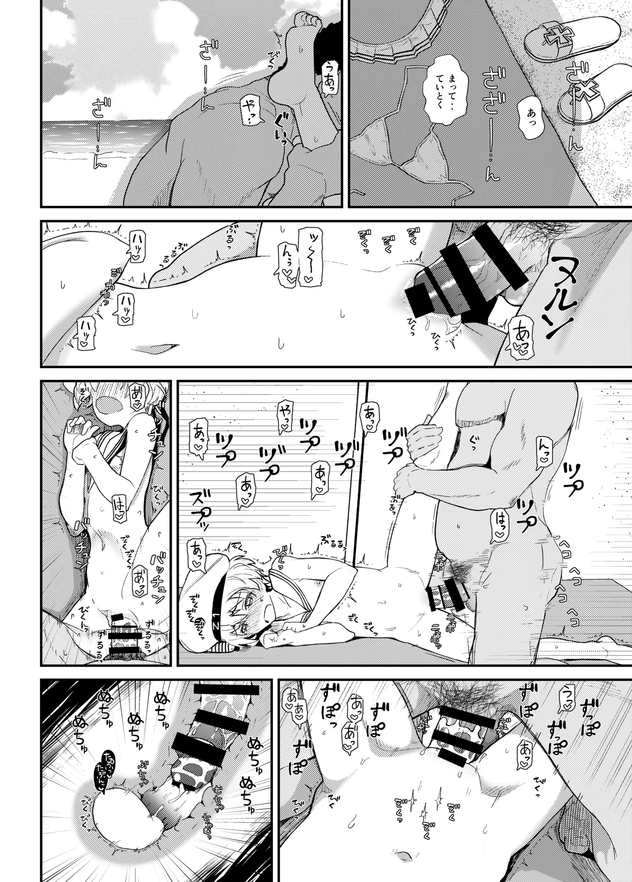 GIRLFriend's 総集編 II 艦これ - page159