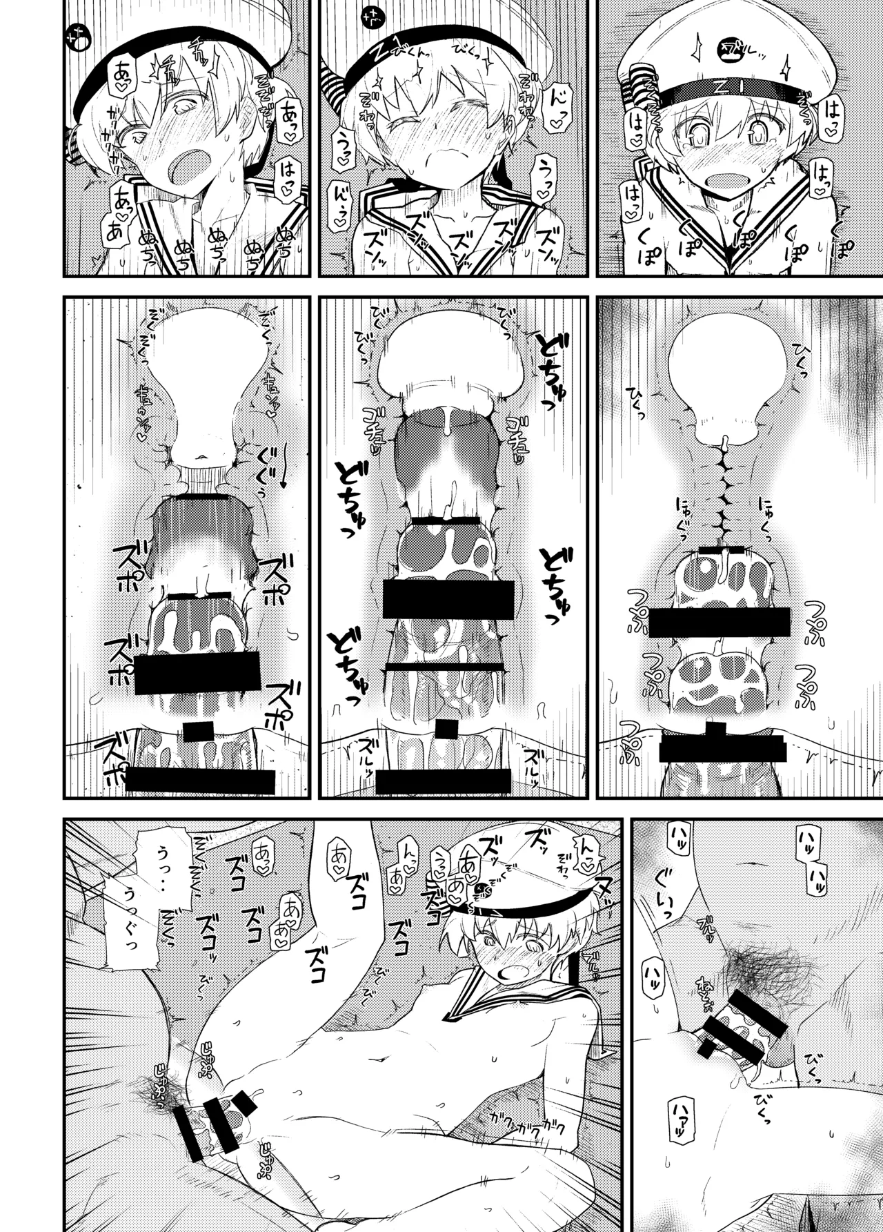 GIRLFriend's 総集編 II 艦これ - page161