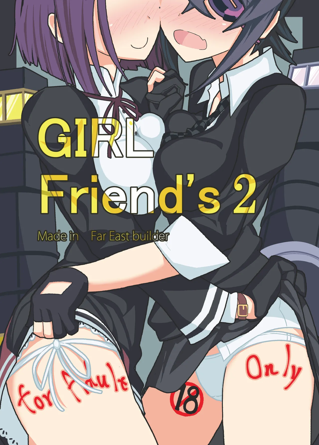 GIRLFriend's 総集編 II 艦これ - page4