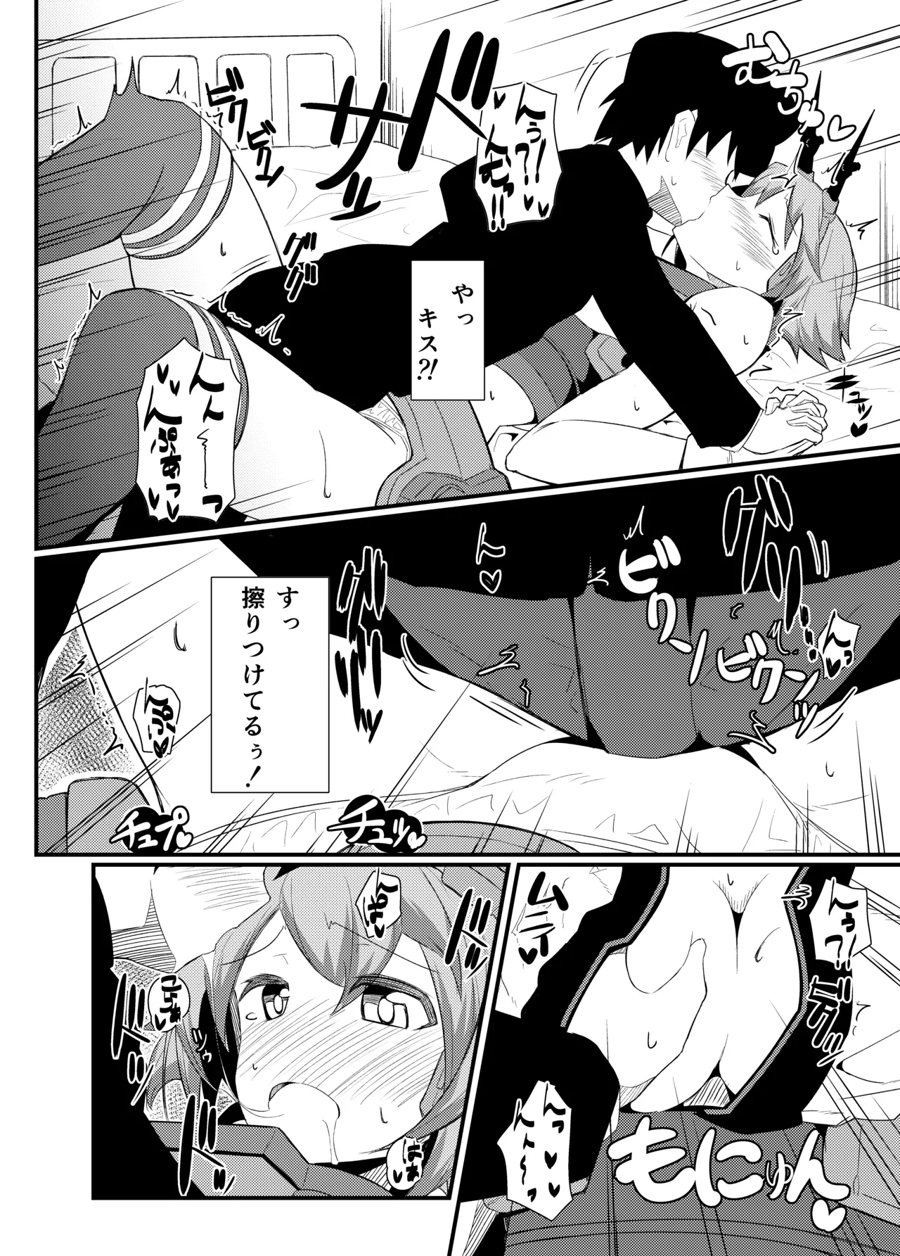 GIRLFriend's 総集編 II 艦これ - page41