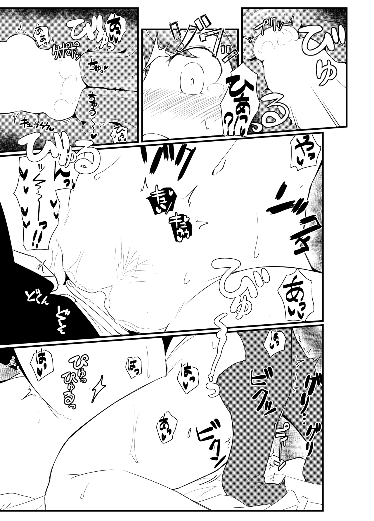 GIRLFriend's 総集編 II 艦これ - page44