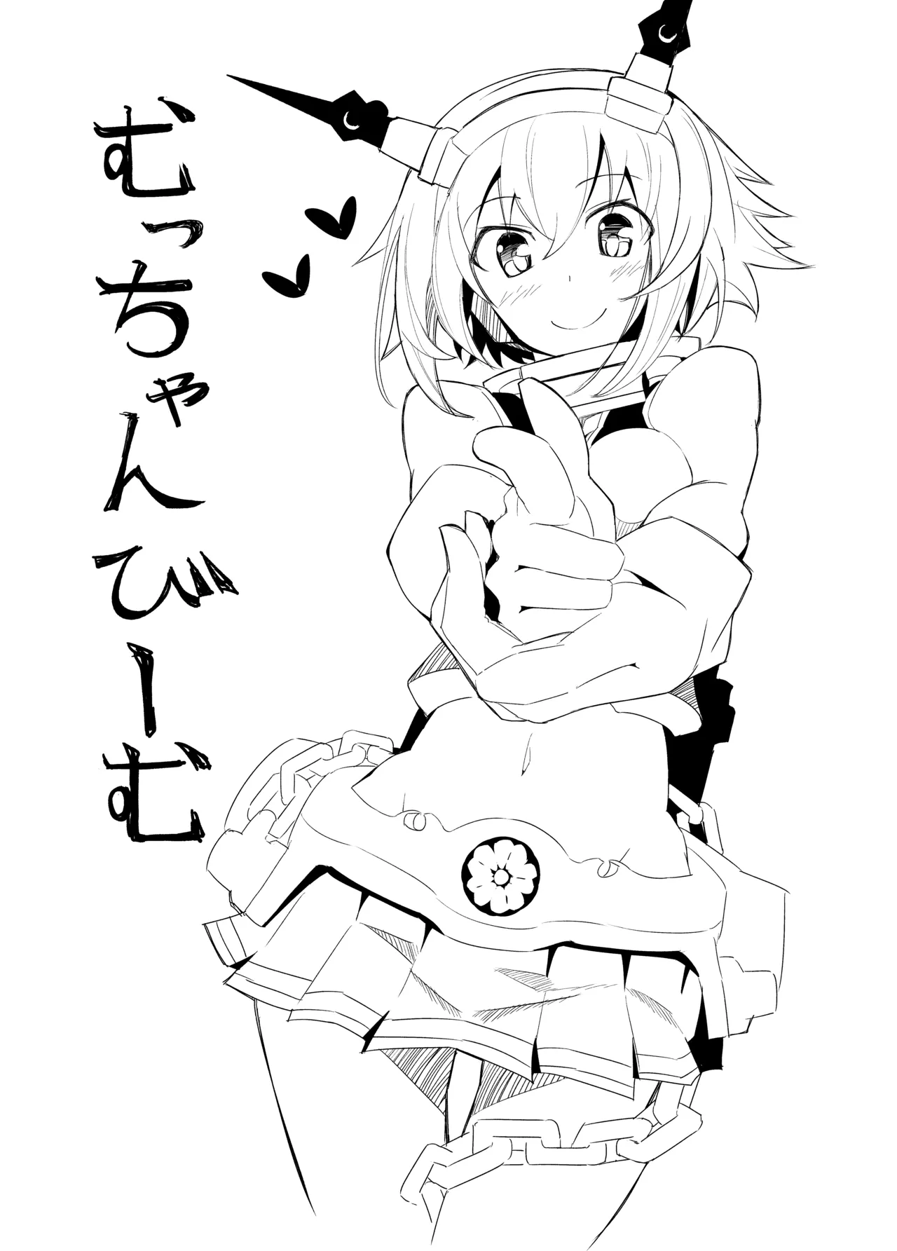 GIRLFriend's 総集編 II 艦これ - page56