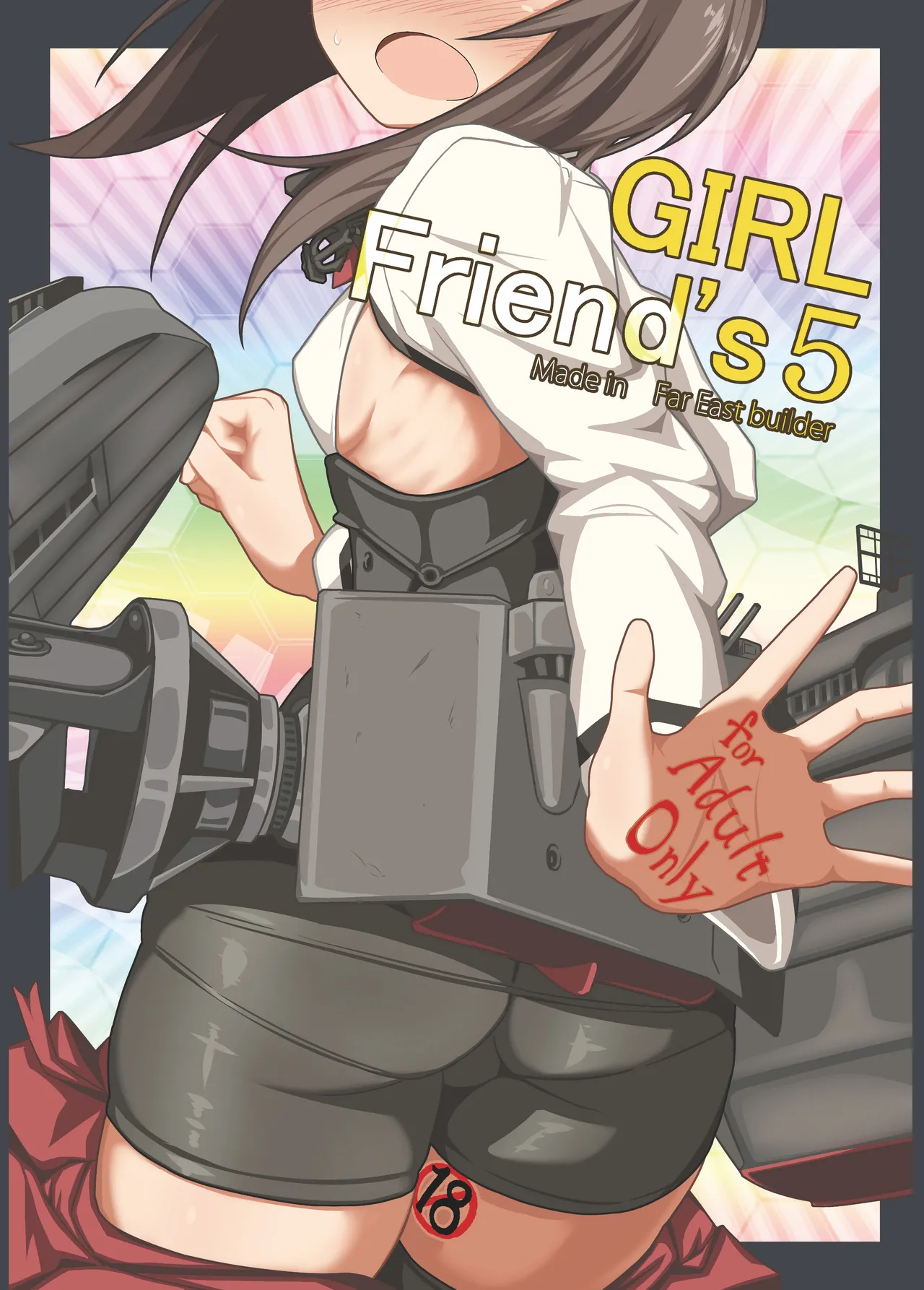 GIRLFriend's 総集編 II 艦これ - page6