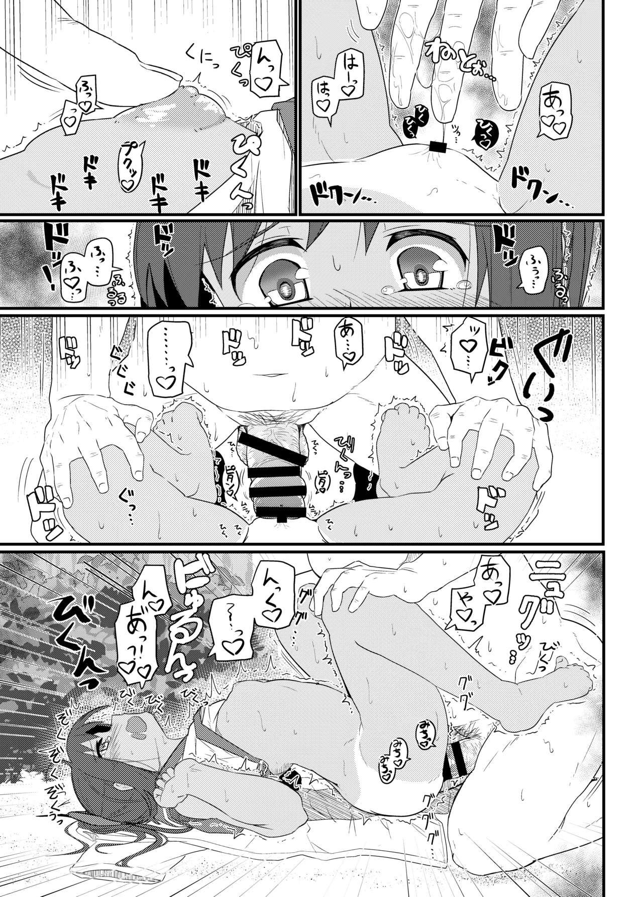 GIRLFriend's 総集編 II 艦これ - page78