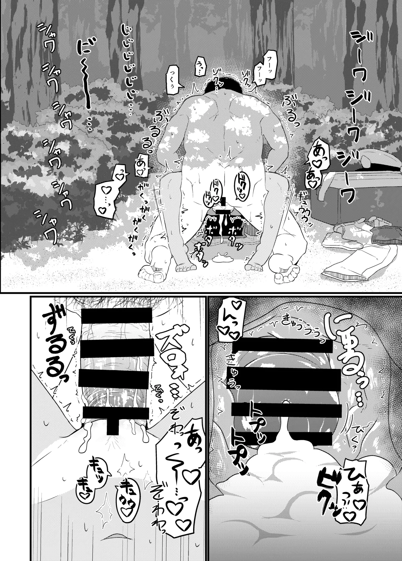 GIRLFriend's 総集編 II 艦これ - page83