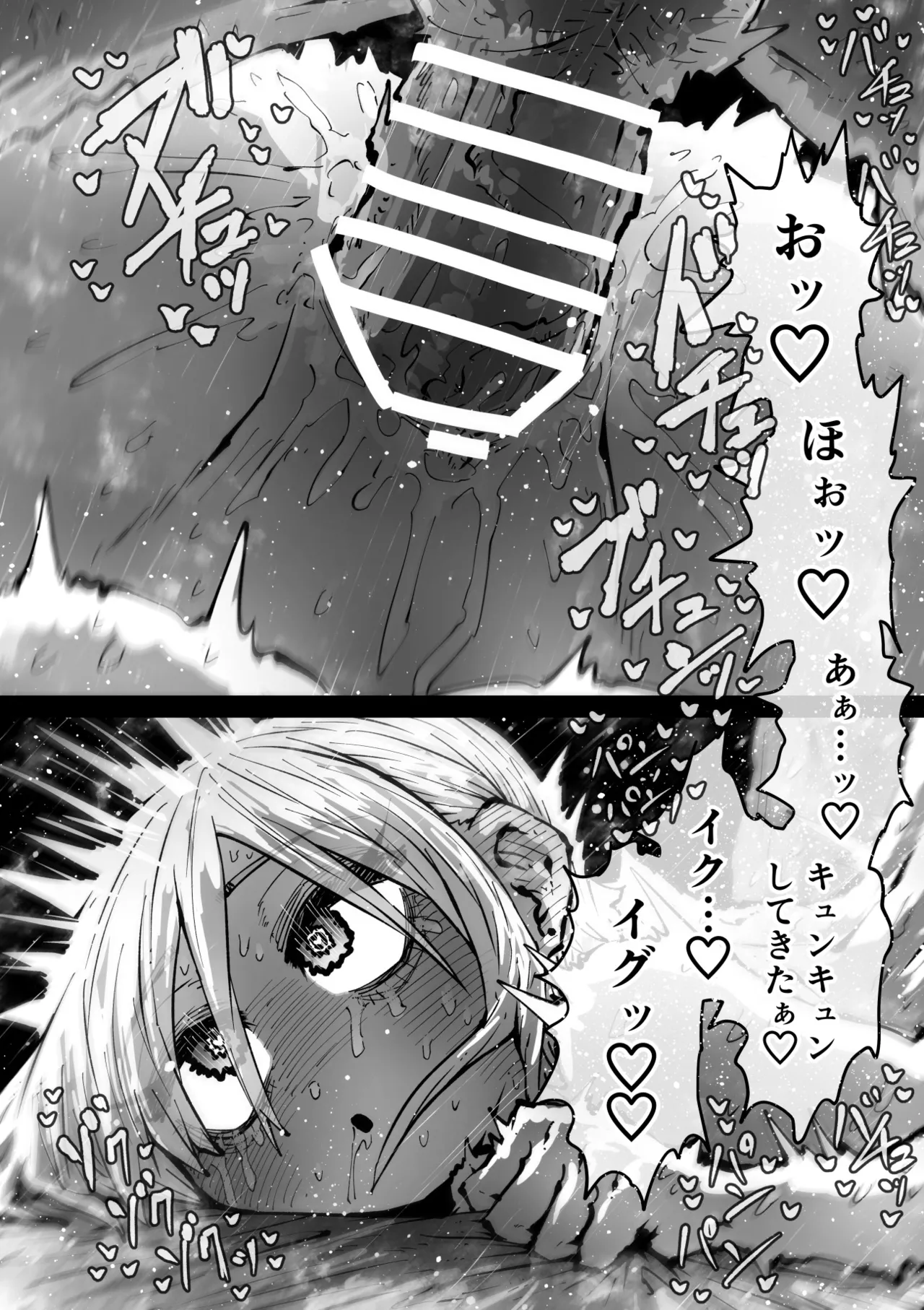 大人気配信者ときどきメス猫《後輩は陰キャ上がりのインフルエンサー》 - page11