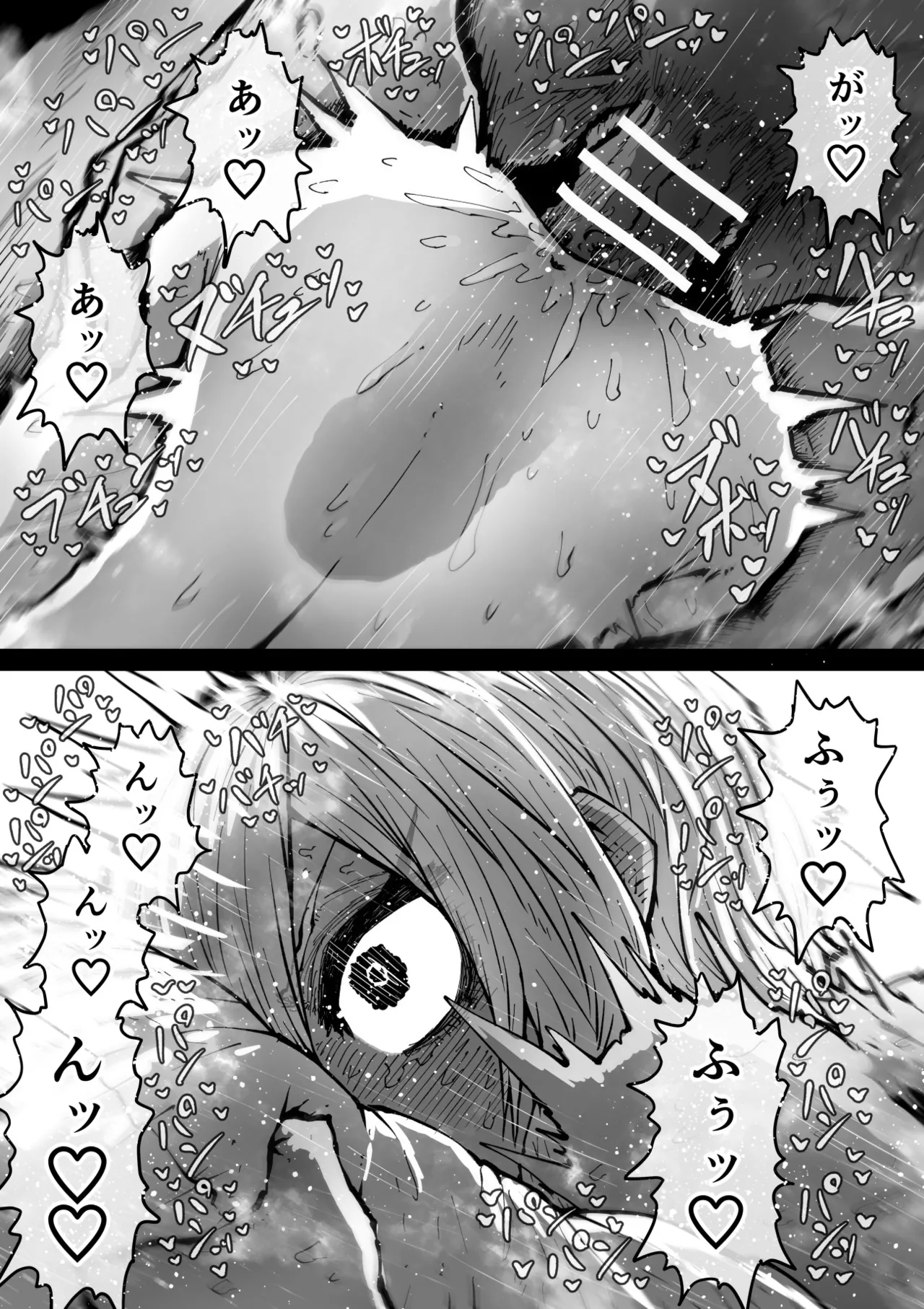 大人気配信者ときどきメス猫《後輩は陰キャ上がりのインフルエンサー》 - page34