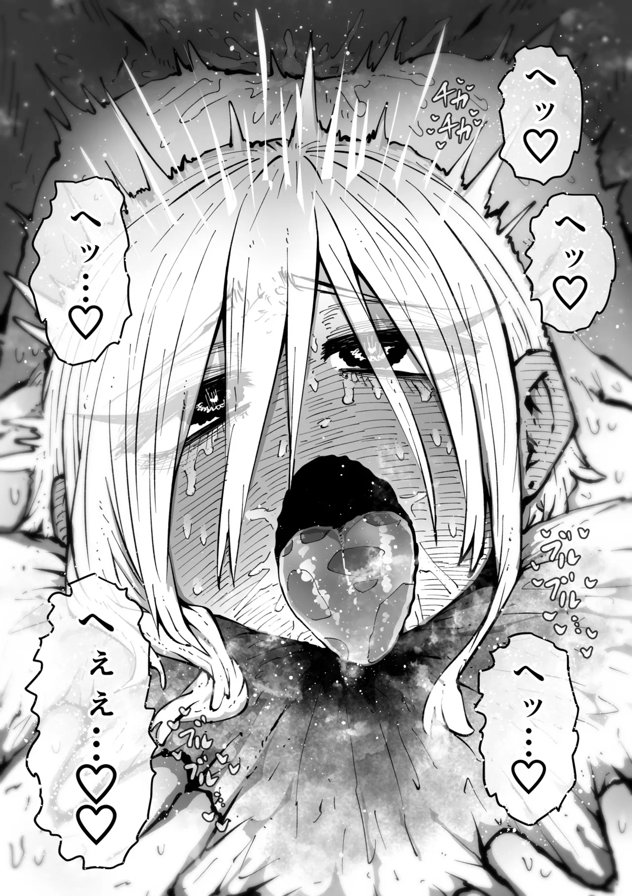 大人気配信者ときどきメス猫《後輩は陰キャ上がりのインフルエンサー》 - page36