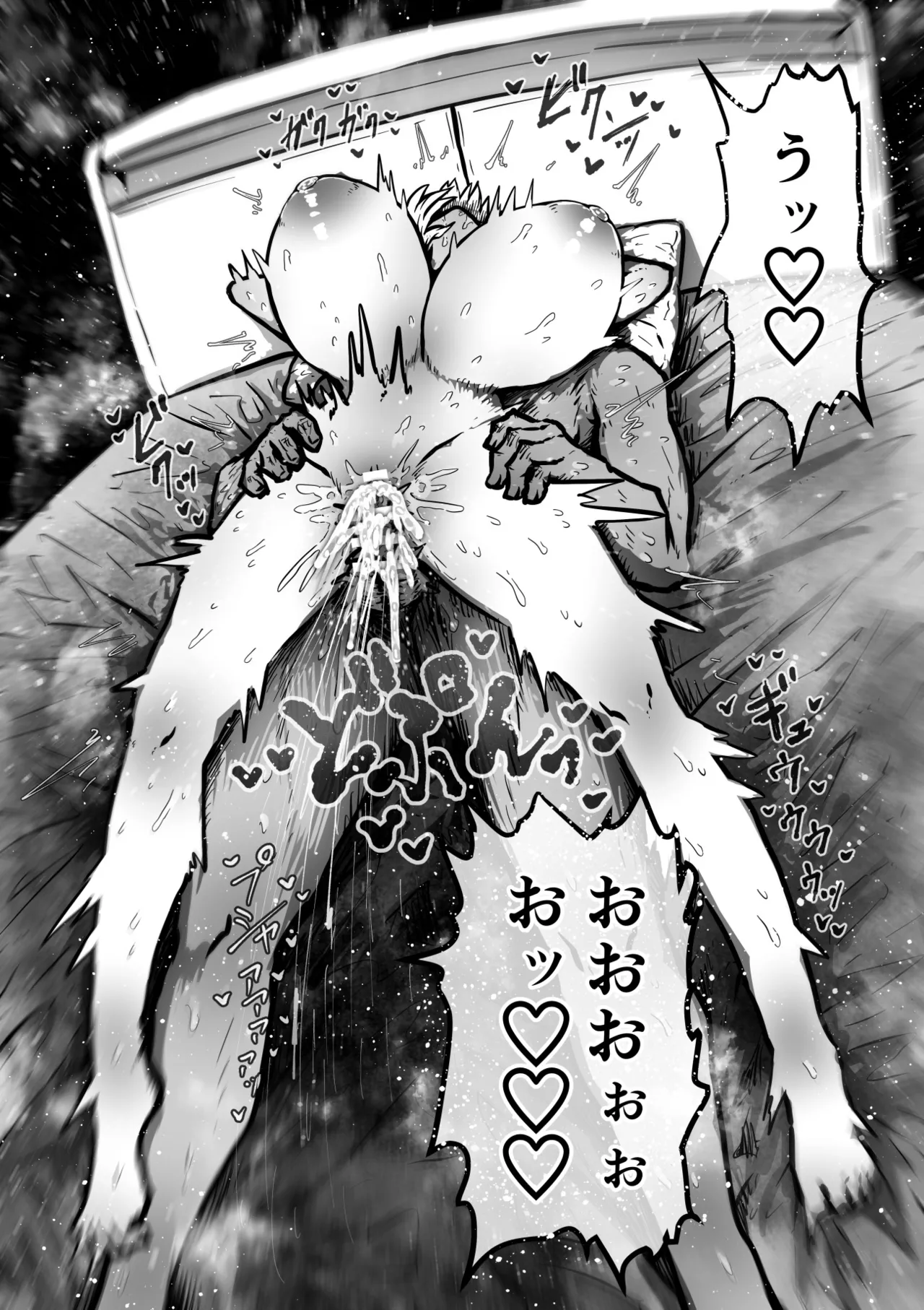 大人気配信者ときどきメス猫《後輩は陰キャ上がりのインフルエンサー》 - page39