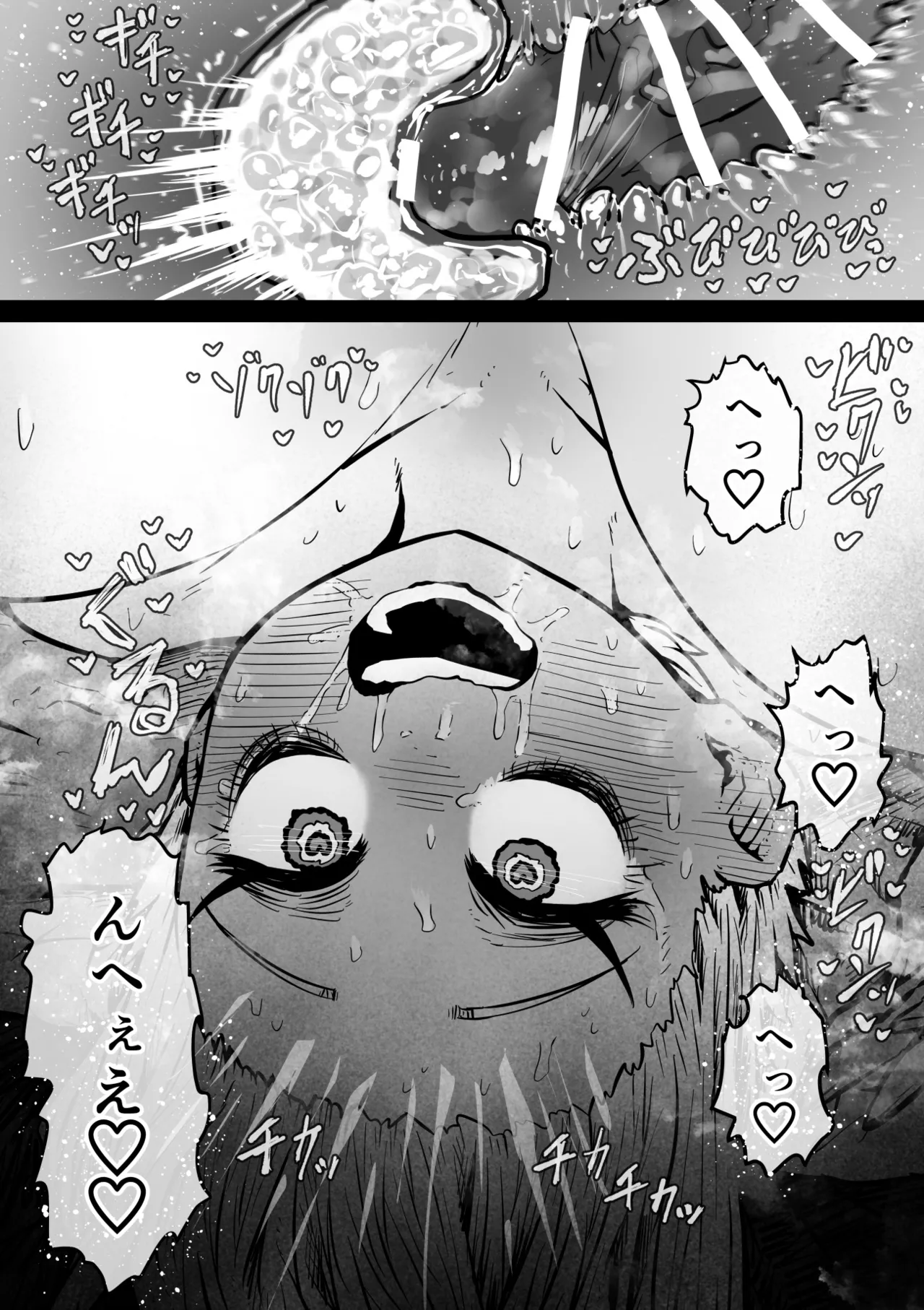 大人気配信者ときどきメス猫《後輩は陰キャ上がりのインフルエンサー》 - page40