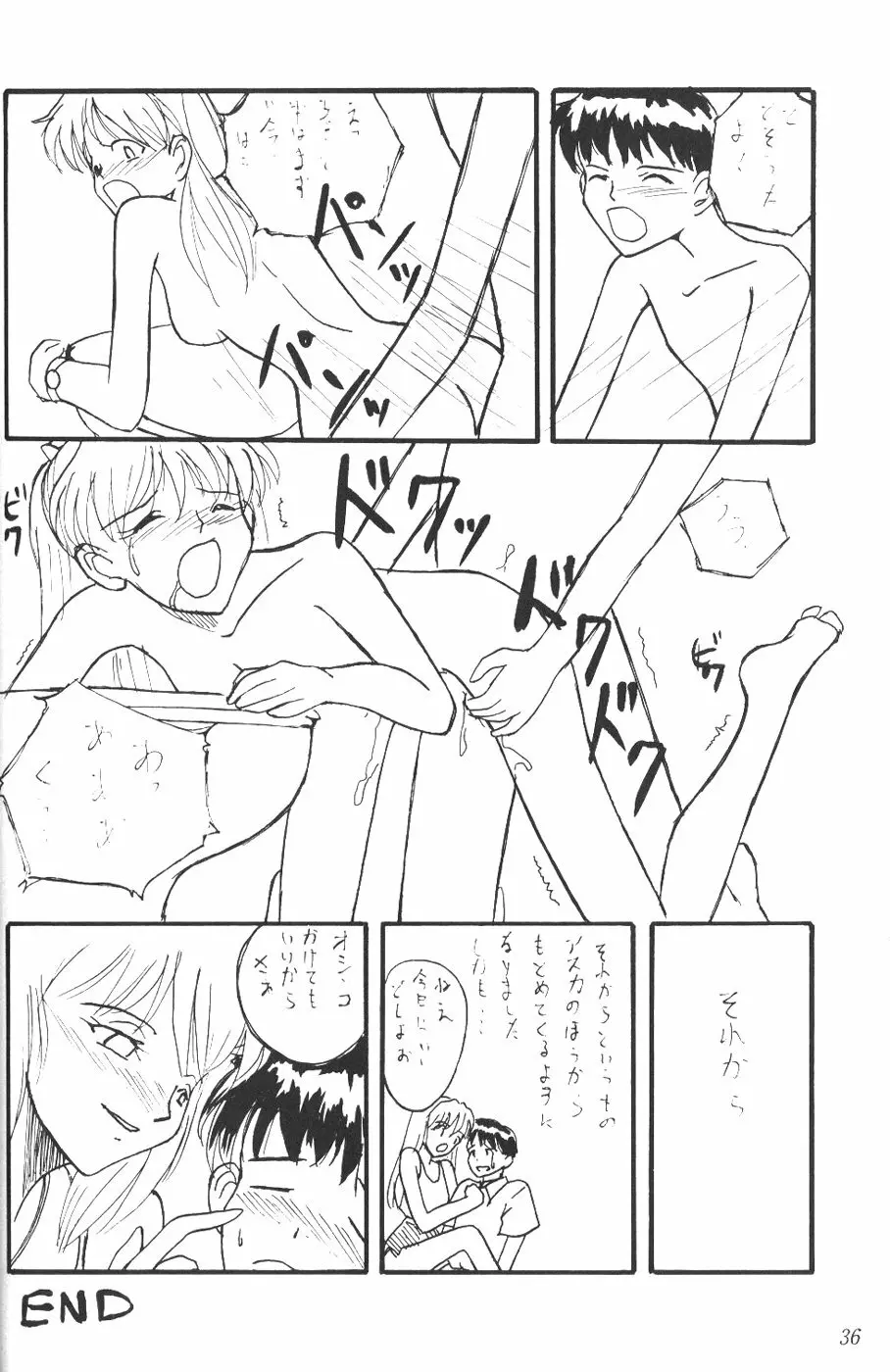 革命聖戦 第弐号 - page35