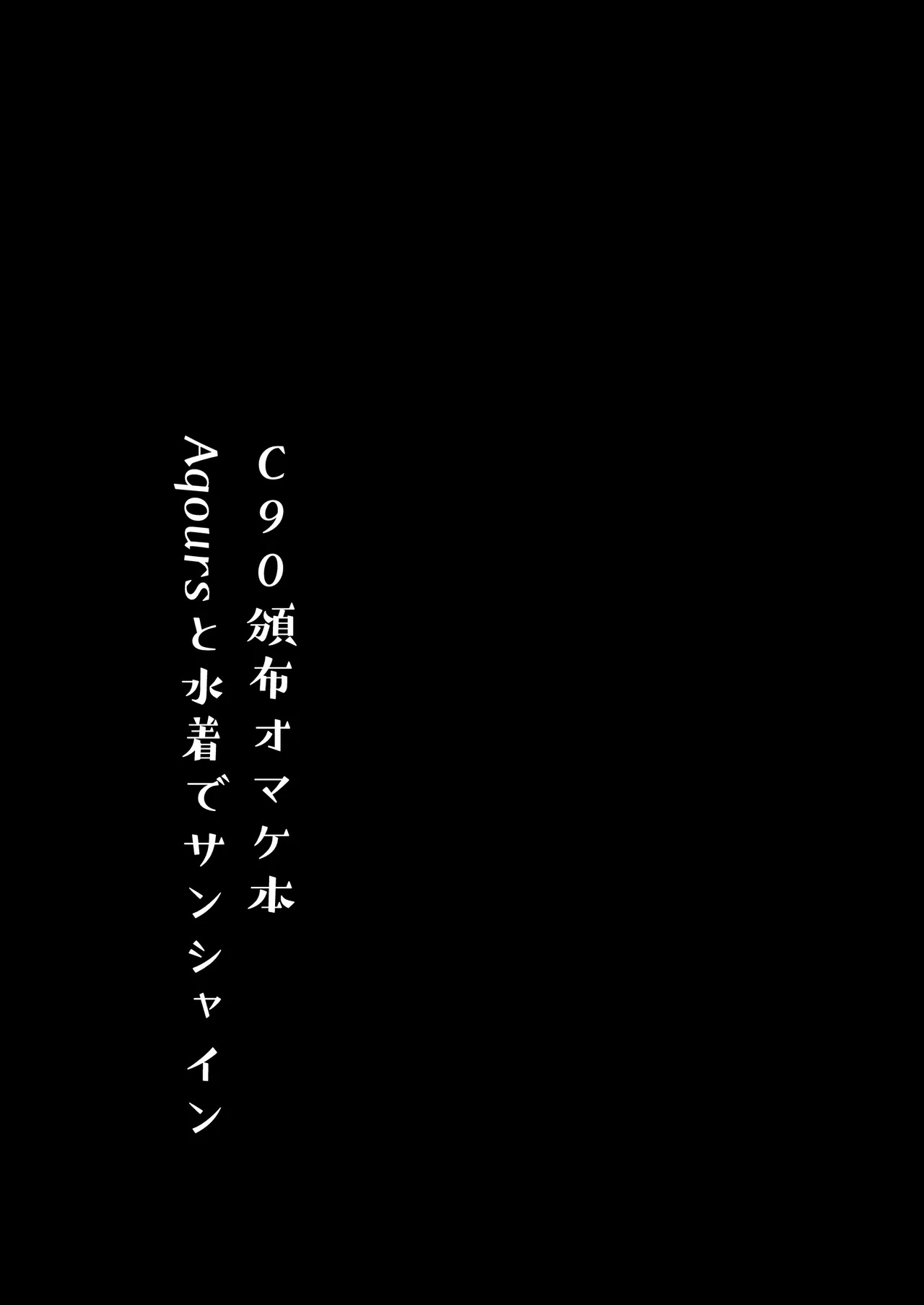 モレリークスサンシャインコレクション3 - page92