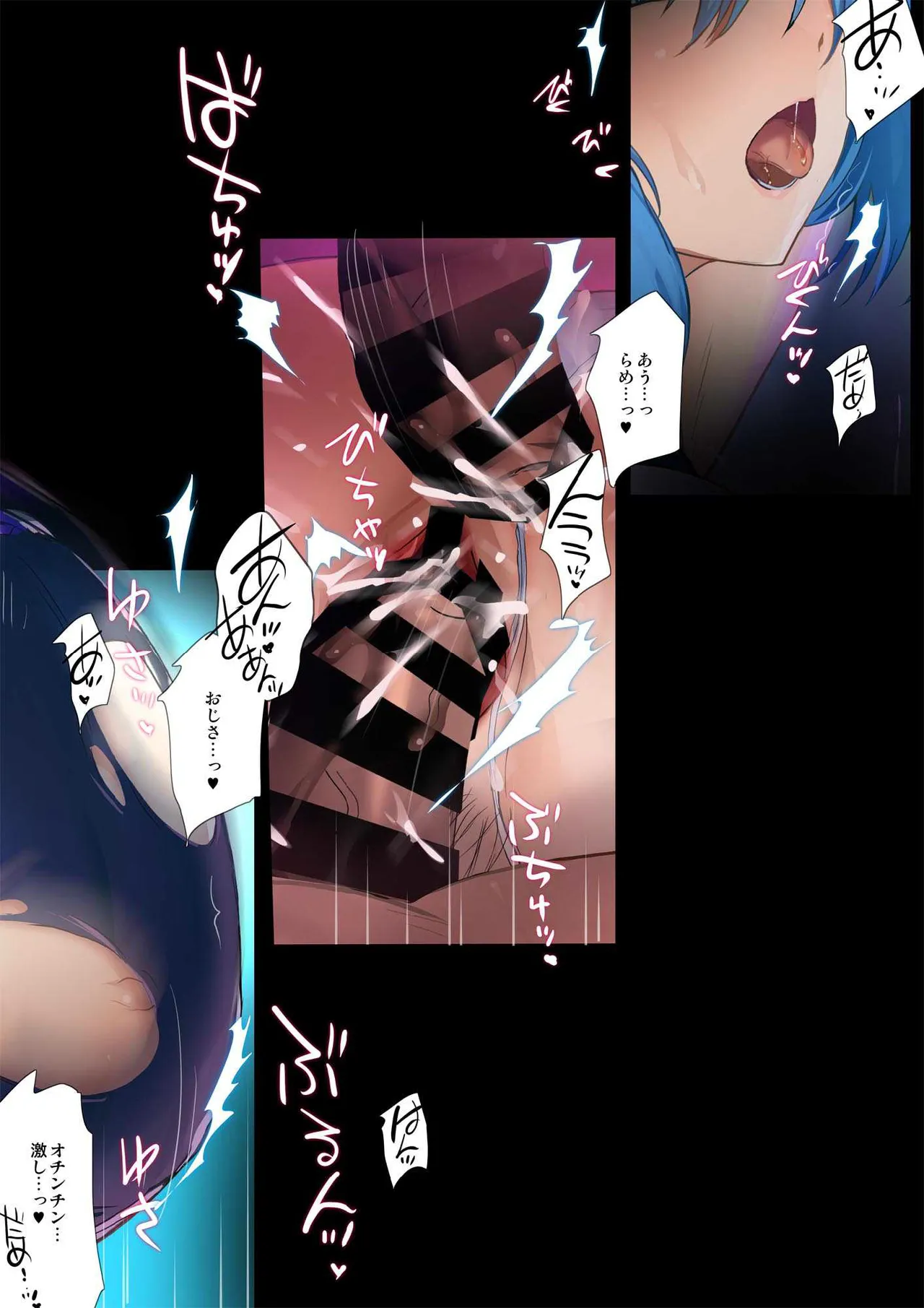 ヒロイン受胎命令・魔導神姫狩り編 ボディハッカー - page127