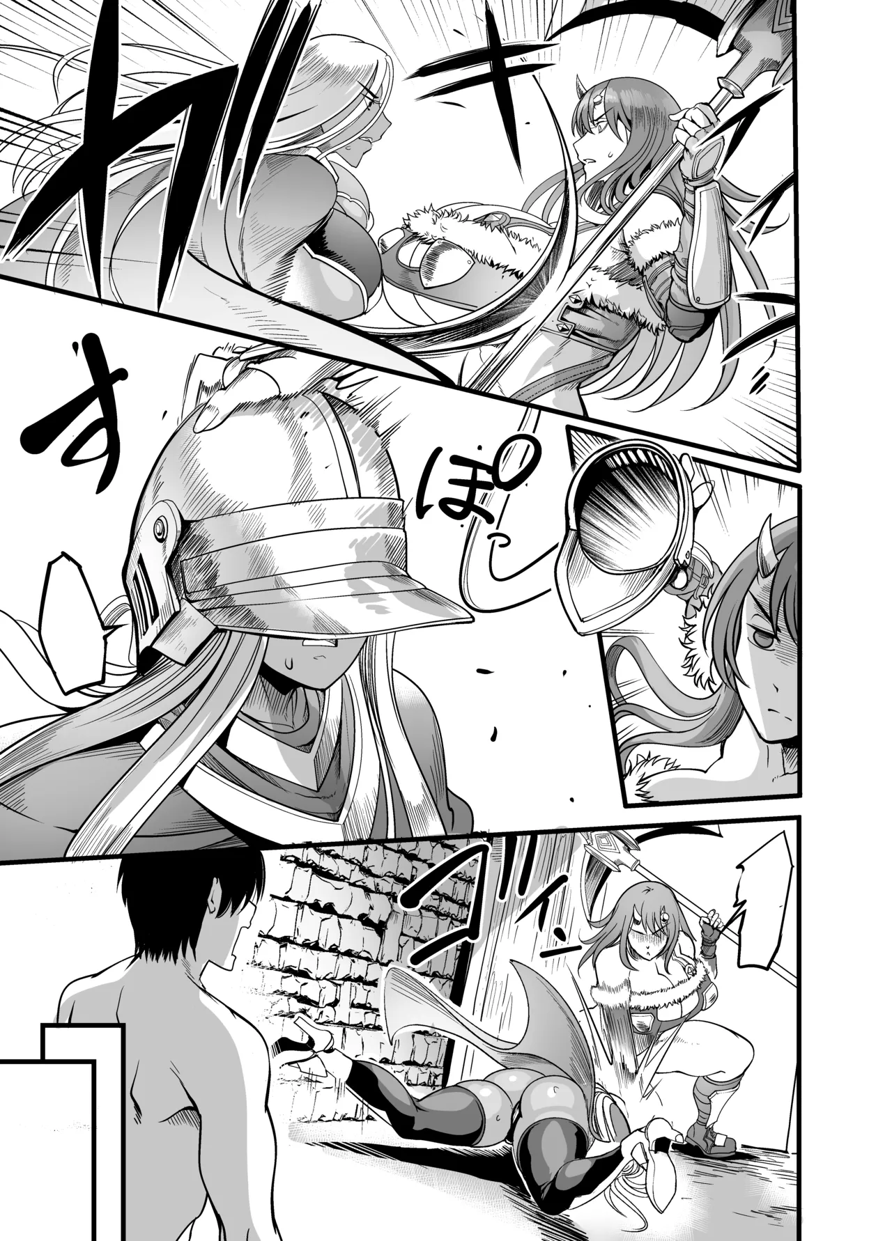 ようこそ!サキュバス街へ5 女騎士サキュバス化計画 [英訳] - page10