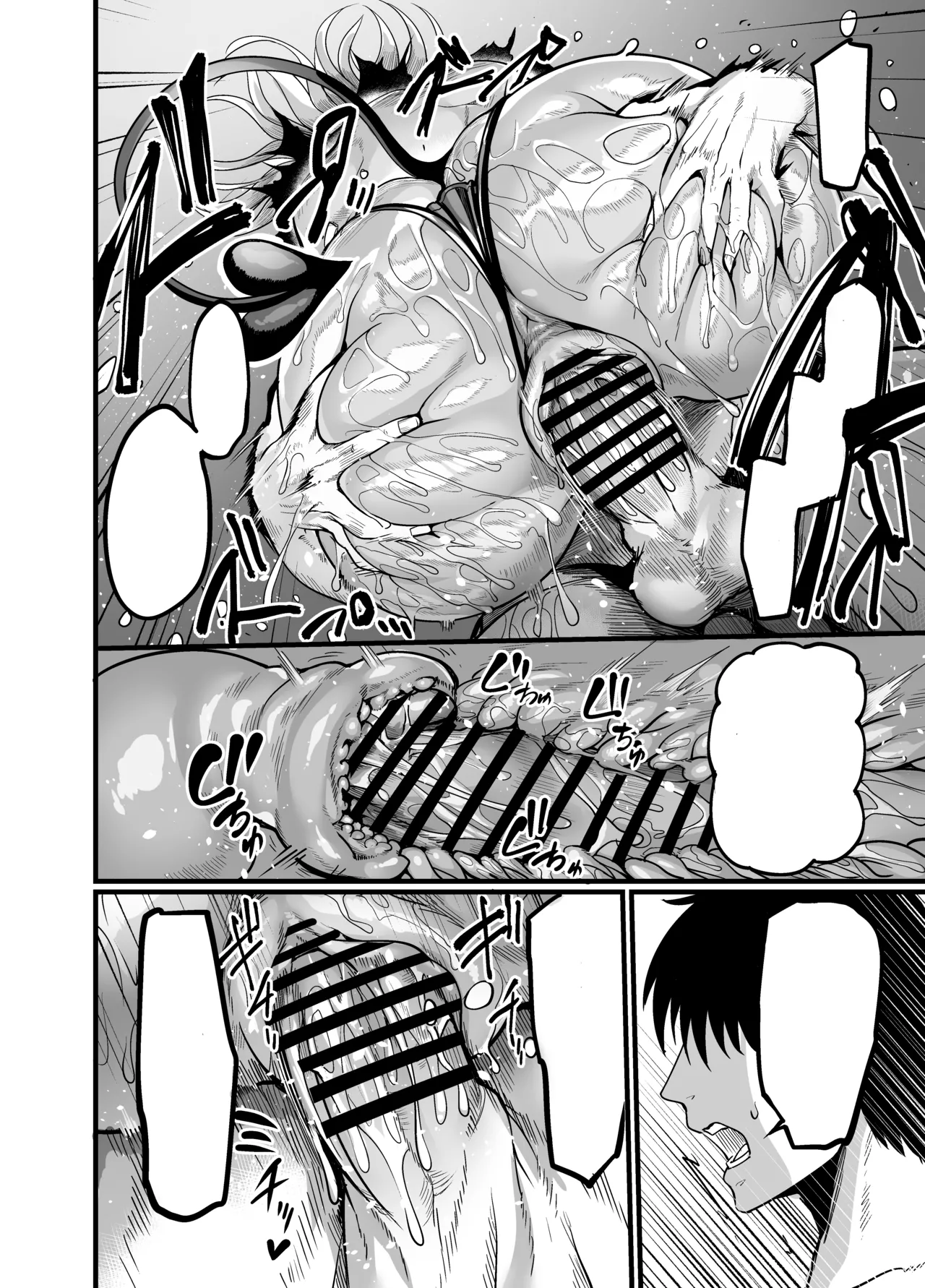 ようこそ!サキュバス街へ5 女騎士サキュバス化計画 [英訳] - page31
