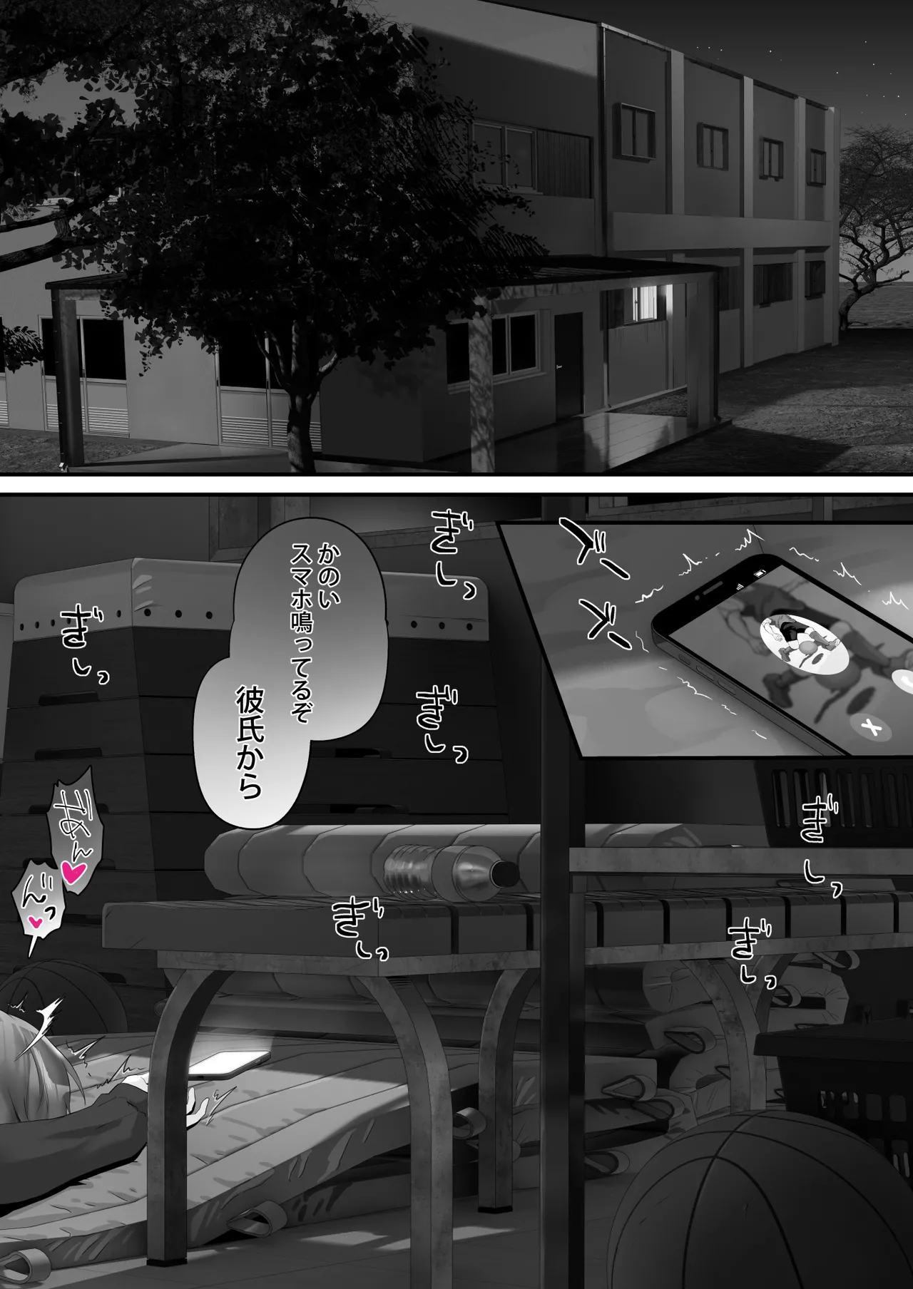 放課後子作り性教育-ピュアでスケベな発育良い子にマンツーマン中出し- [無修正] - page42