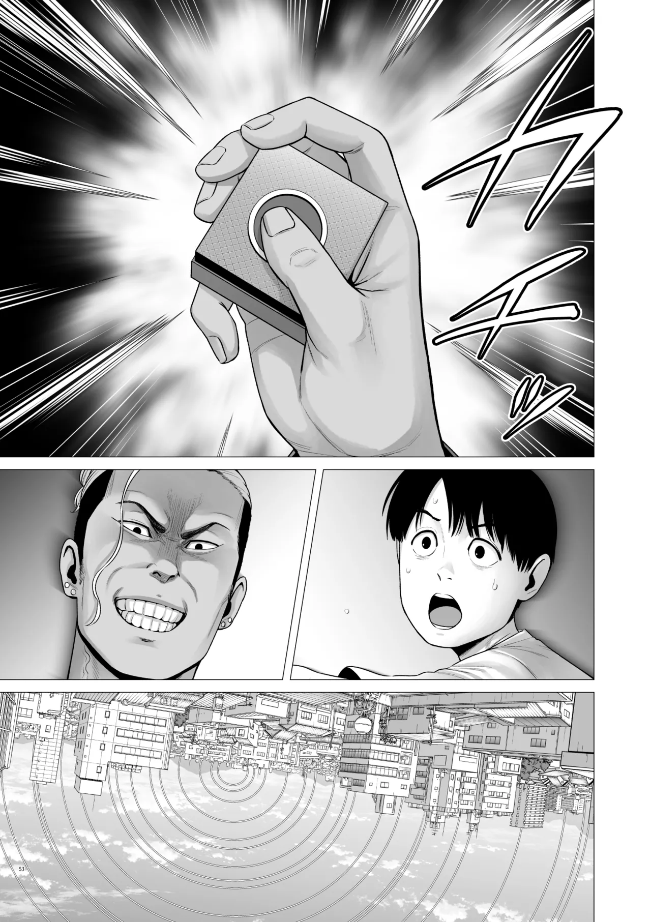 逆転スイッチ 寝取られ男の僕が、寝取り男に!? - page55