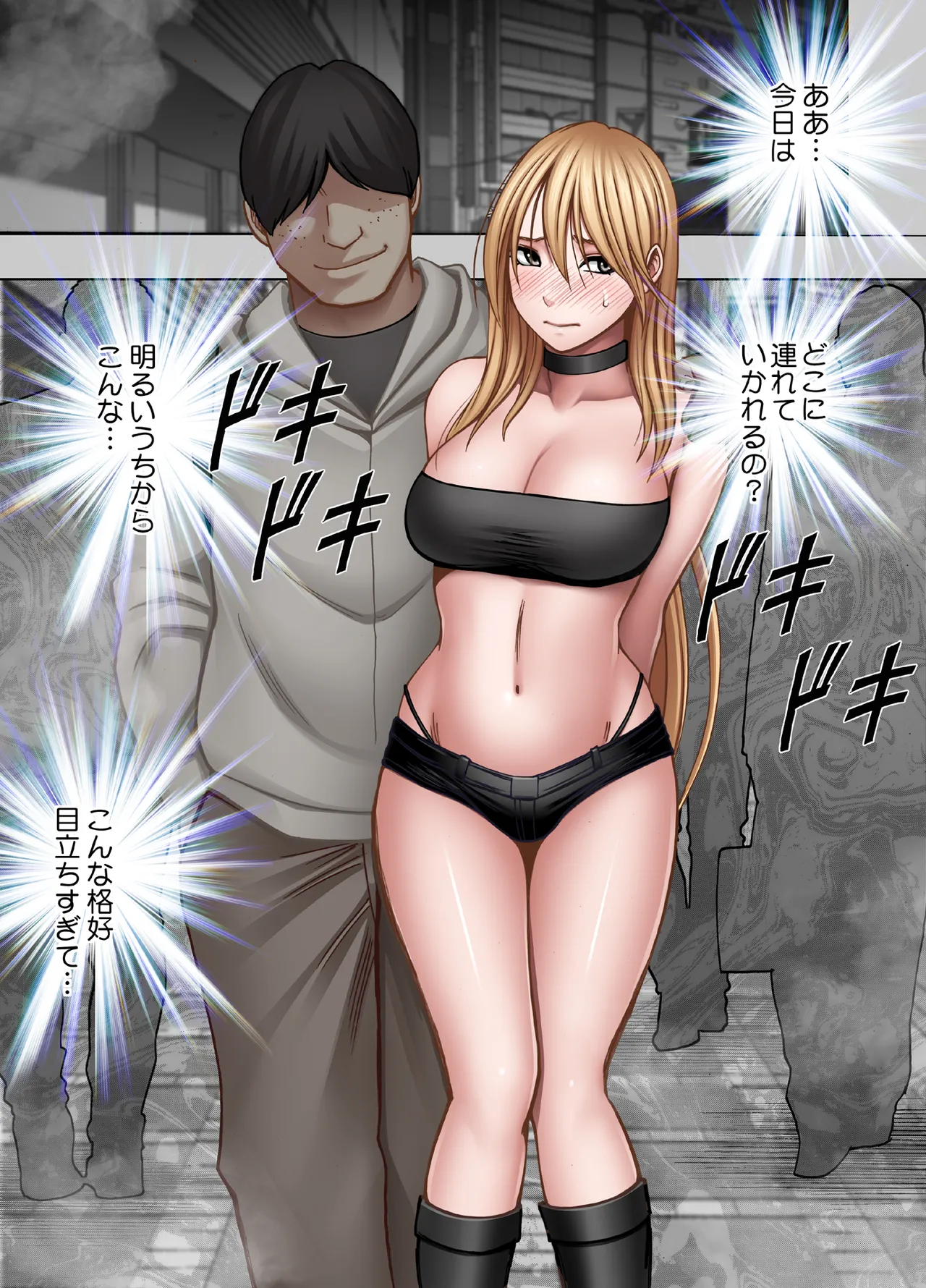 退魔士カグヤ辱if - page11