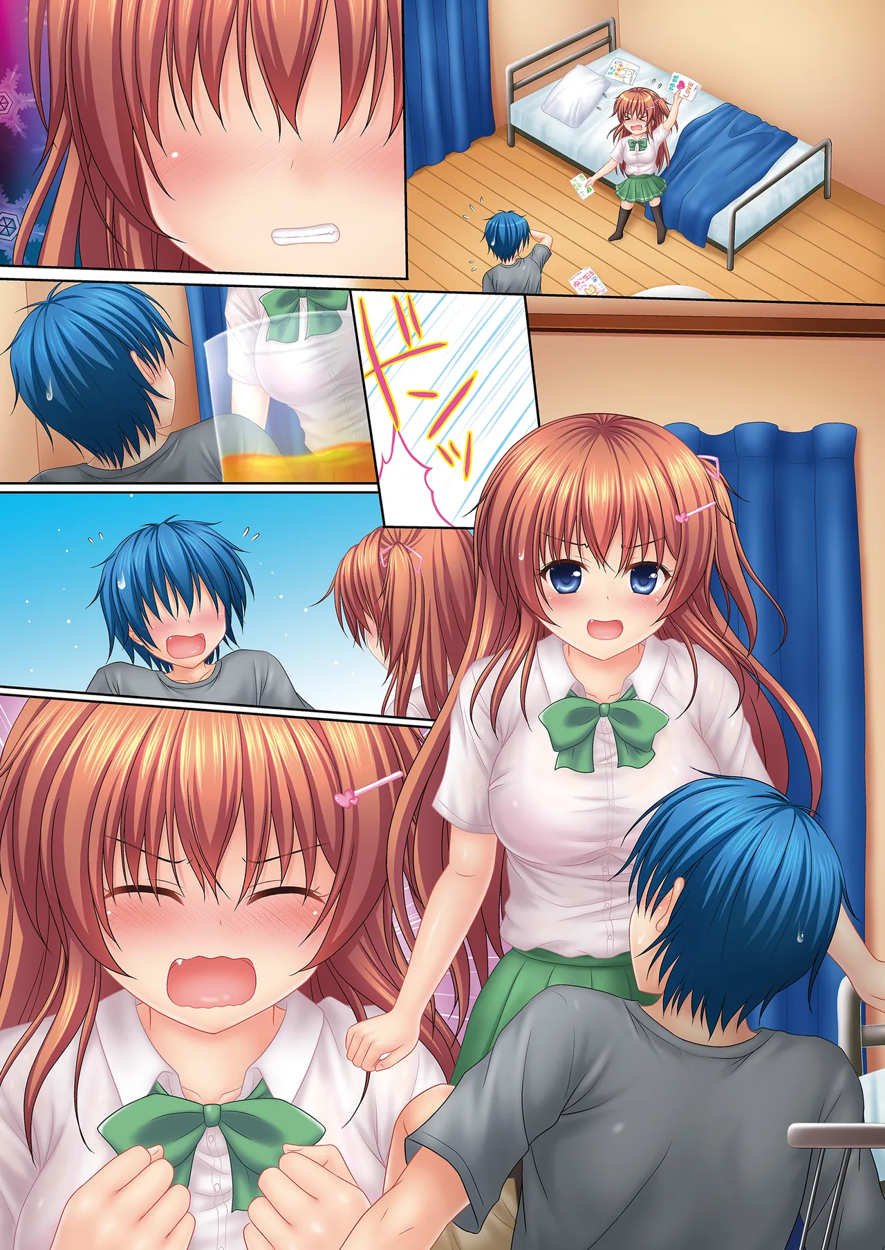 桜井さんちの兄妹事情01~あやなのお兄ちゃん奪童貞大作戦!~ - page31