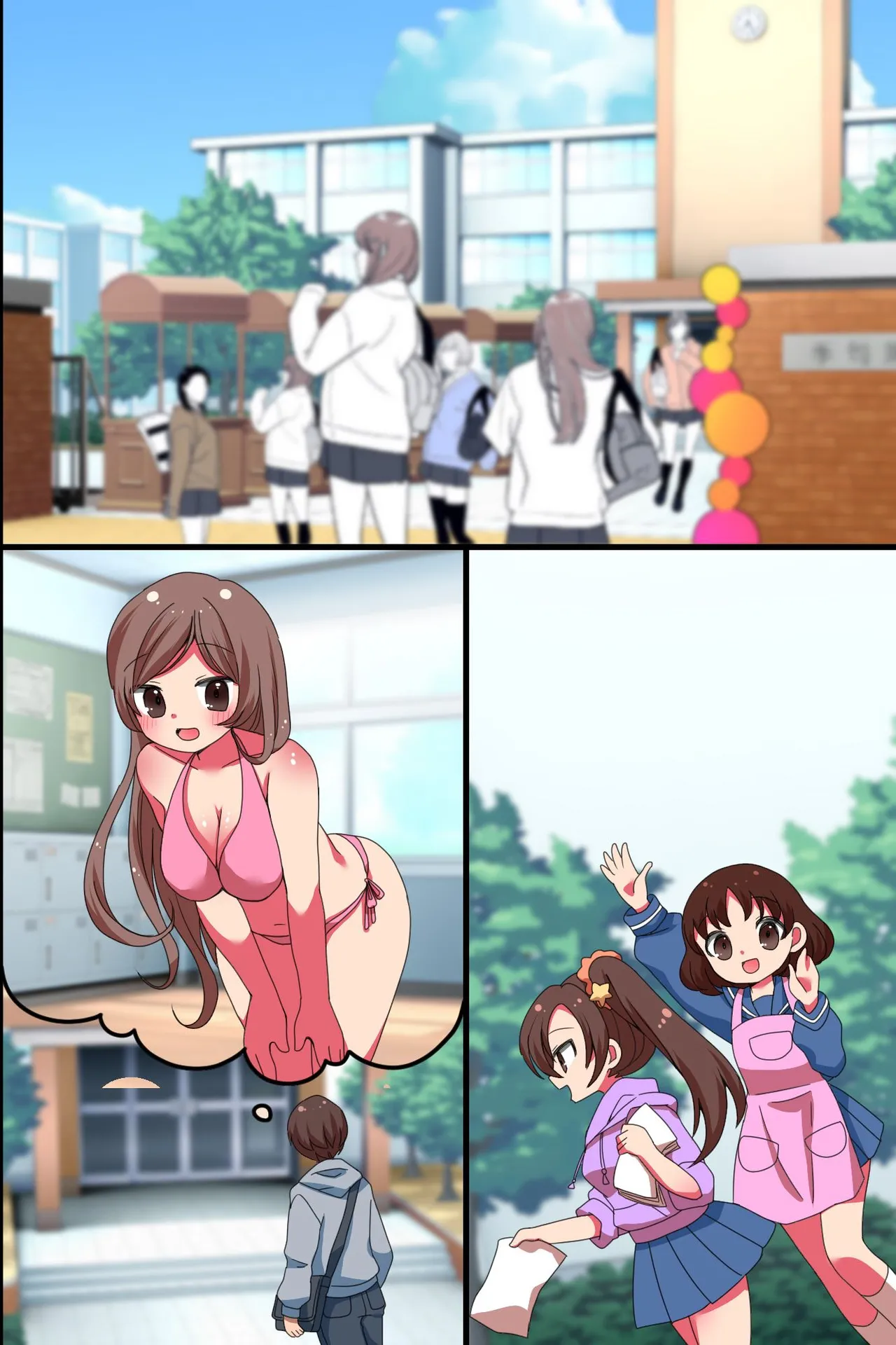 超ビッチで超可愛い女子たちが最高のおもてなしをしてくれる学園祭！メイド服・スク水・ブルマでご奉仕合戦！！ - page44
