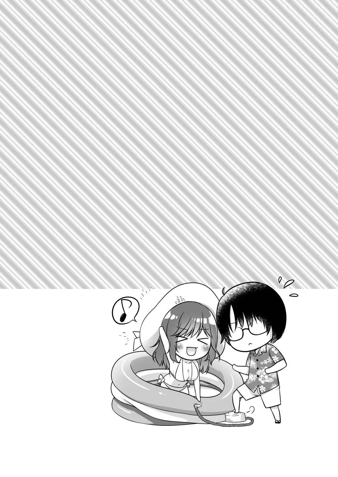 週末、どこでなにしよう？ - page3