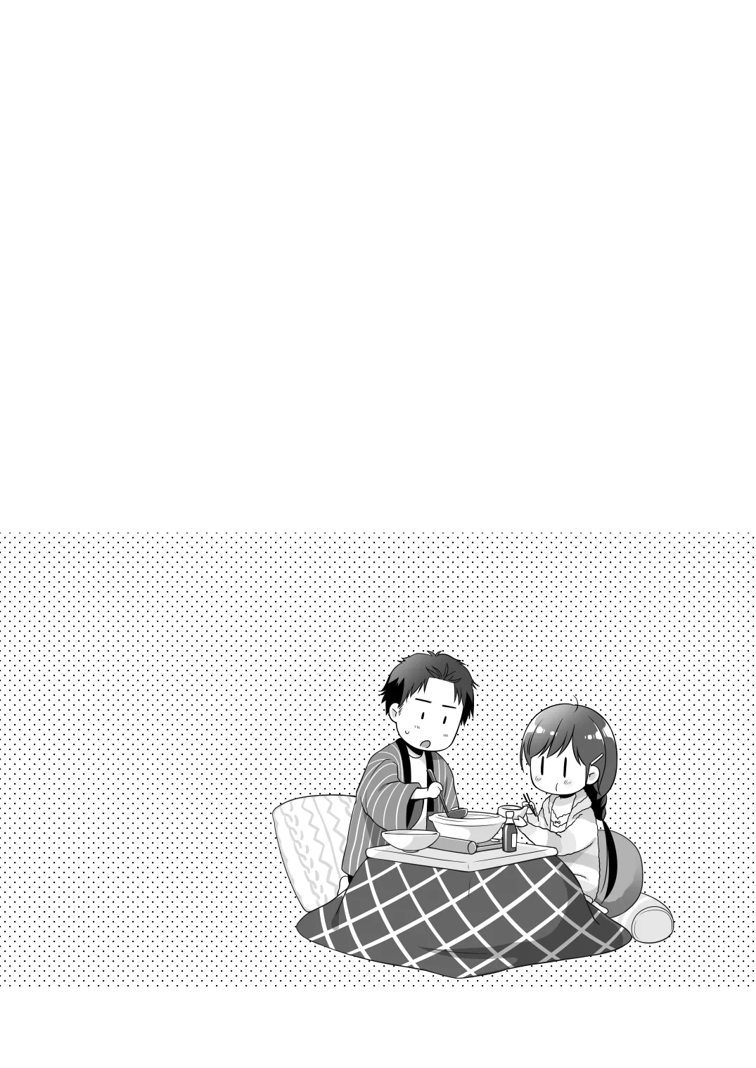 従妹と、ふたりで、年越しで。 - page3