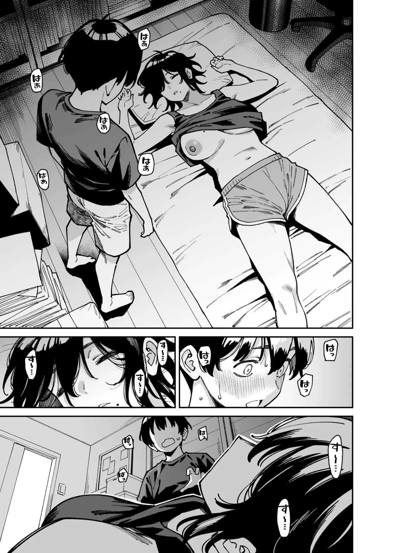 いとこの姉ちゃんのおっぱいもんだらえっちすることになった話。 - page26