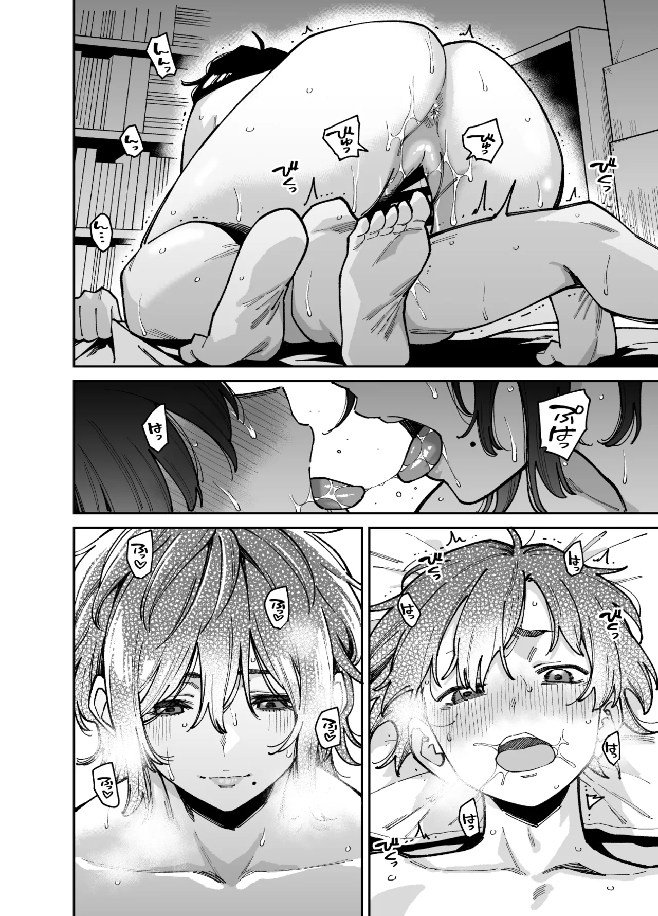 いとこの姉ちゃんのおっぱいもんだらえっちすることになった話。 - page51