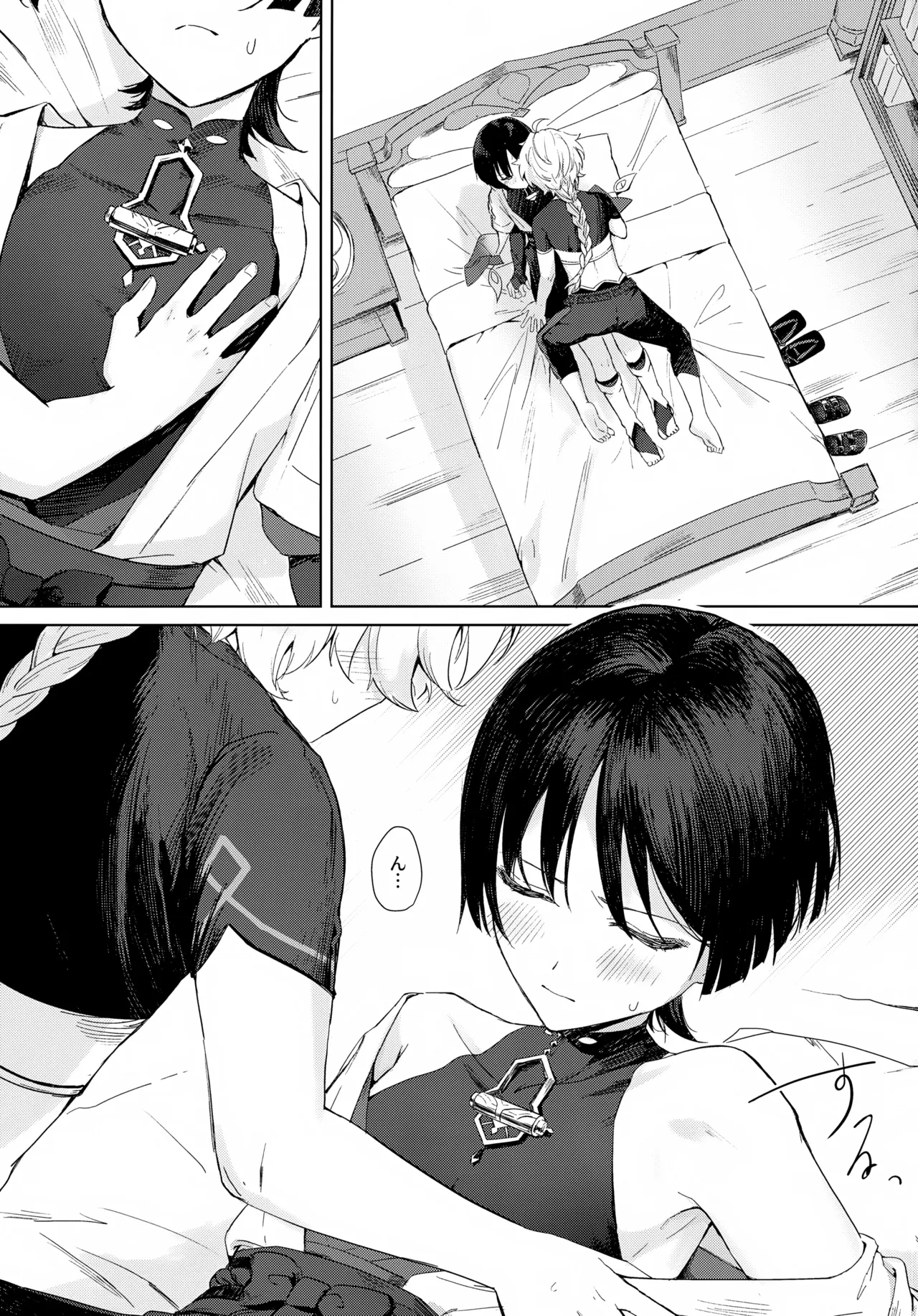 just me? - page2