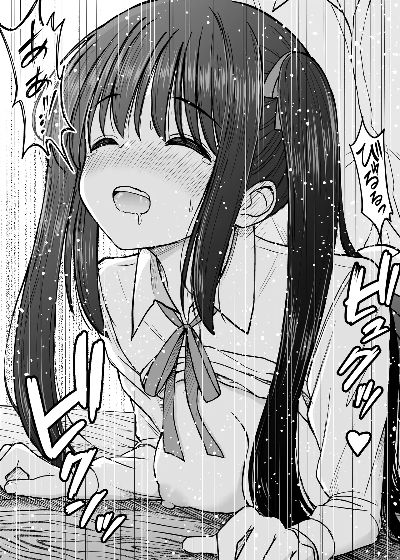 その制服をめちゃくちゃにしたい〜教え子と初恋上書き本気セックス編〜 - page53