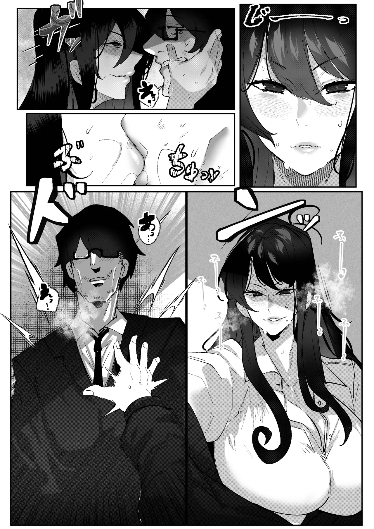 隣部屋のダウナーJKはわる〜いマゾ女すぎて求婚オナホになりたい - page22