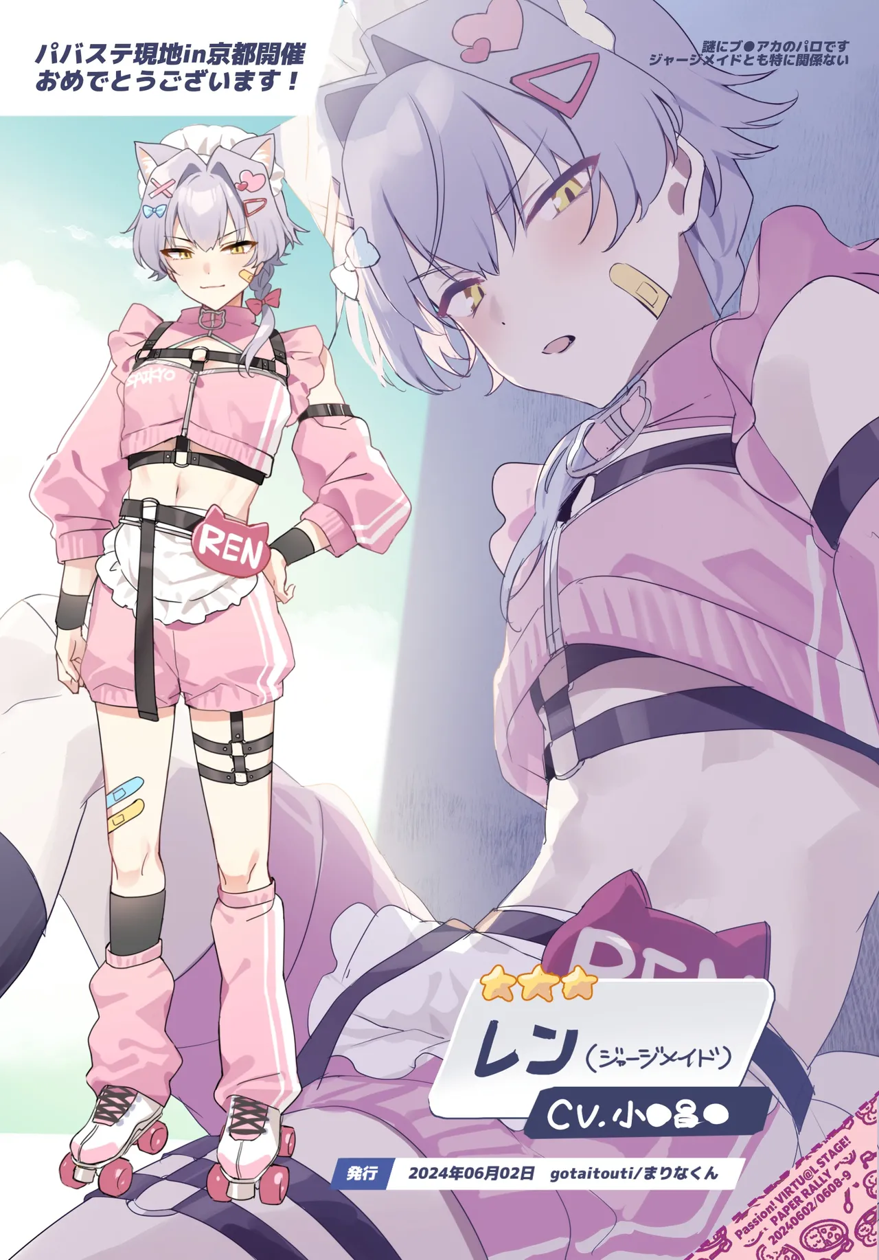白くてうすい本 - page11