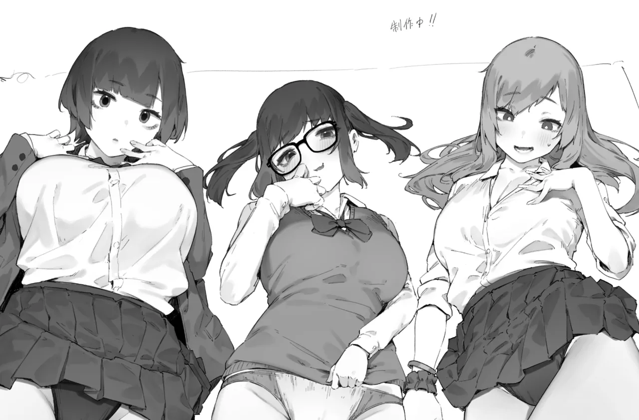 生徒に住所がバレたんだが終わったかもしれん - page169