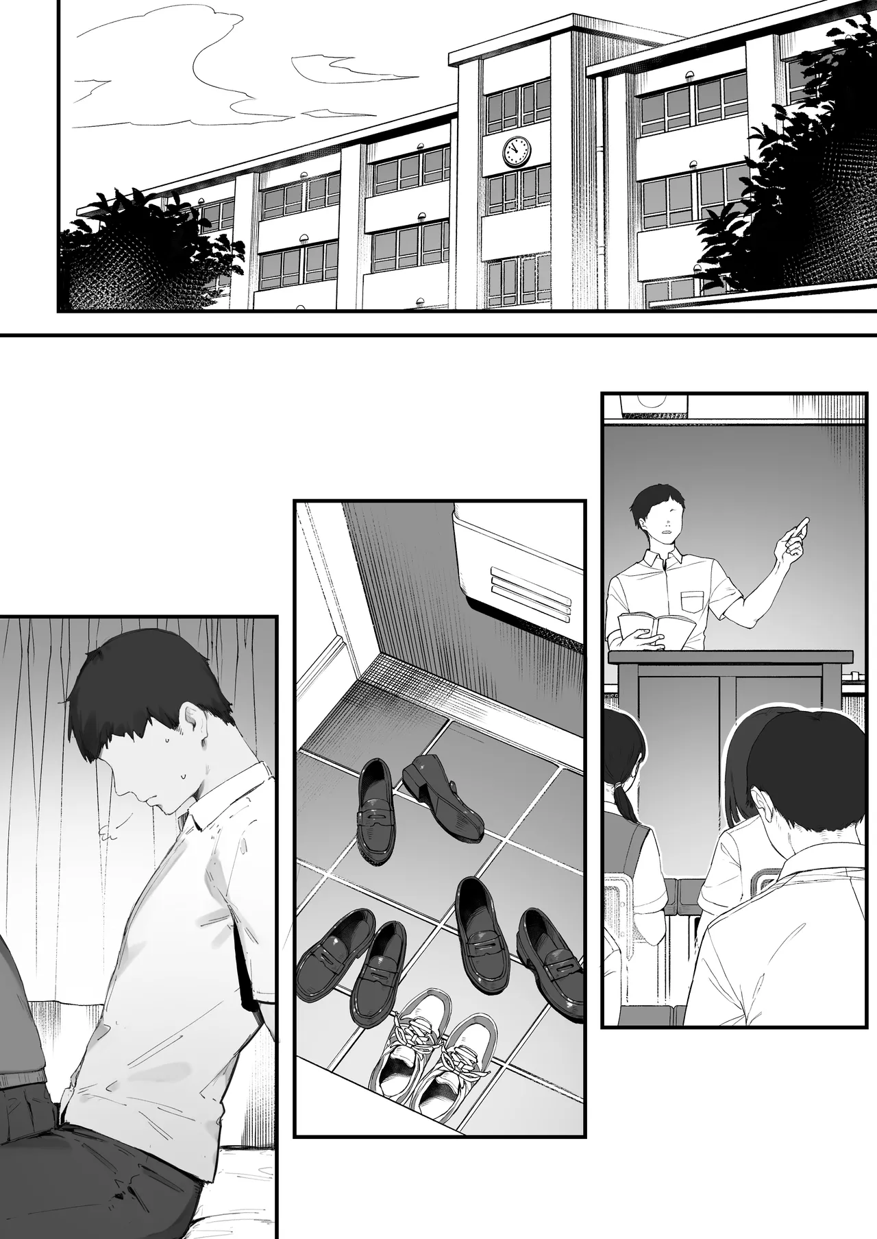 生徒に住所がバレたんだが終わったかもしれん - page170