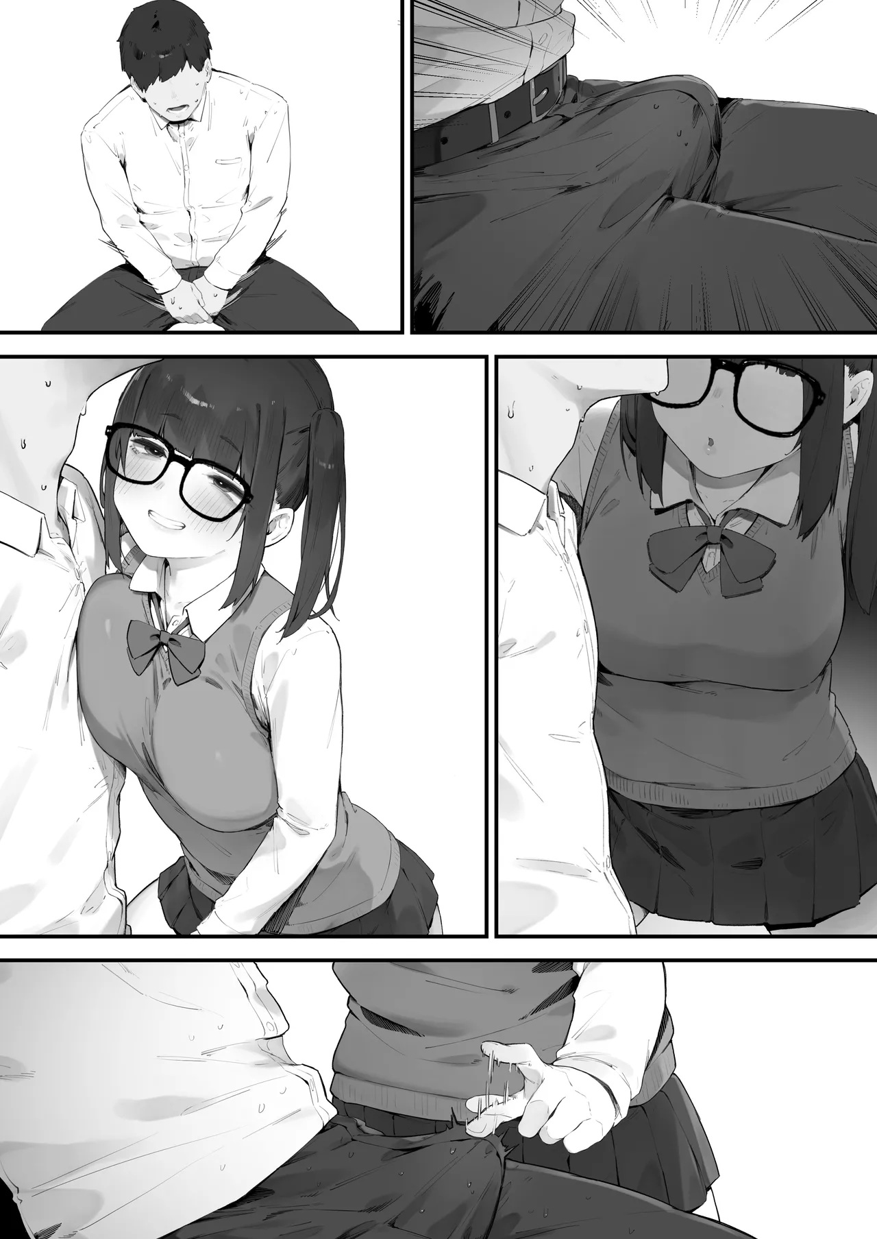 生徒に住所がバレたんだが終わったかもしれん - page174