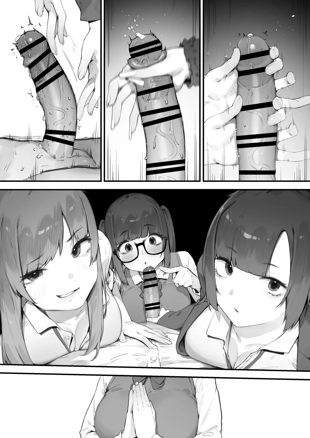 生徒に住所がバレたんだが終わったかもしれん - page177