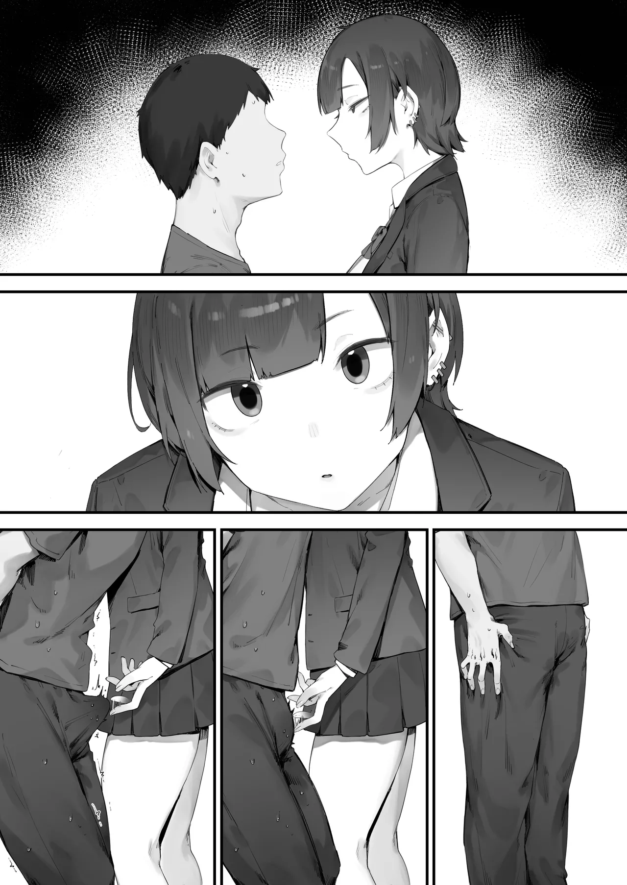 生徒に住所がバレたんだが終わったかもしれん - page188